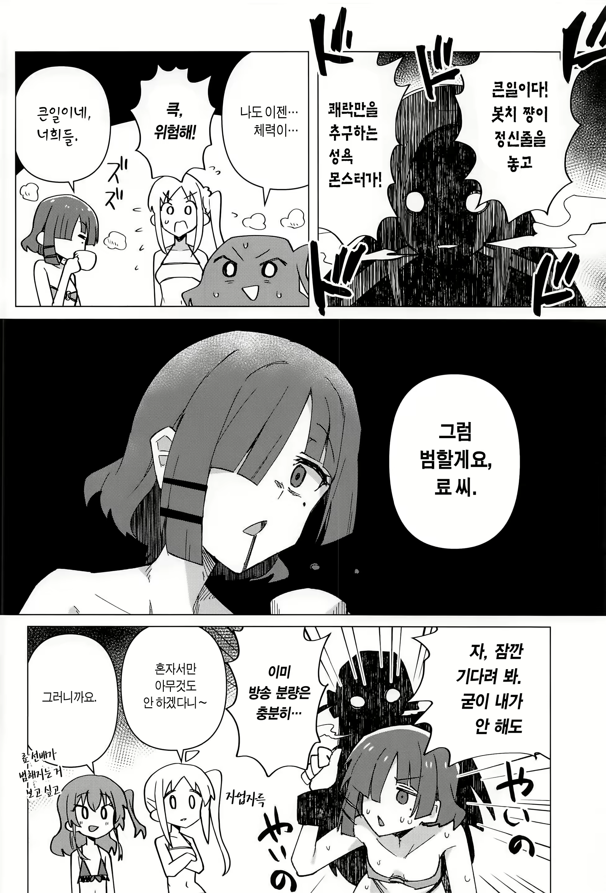 Content 2525906 - 17 페이지