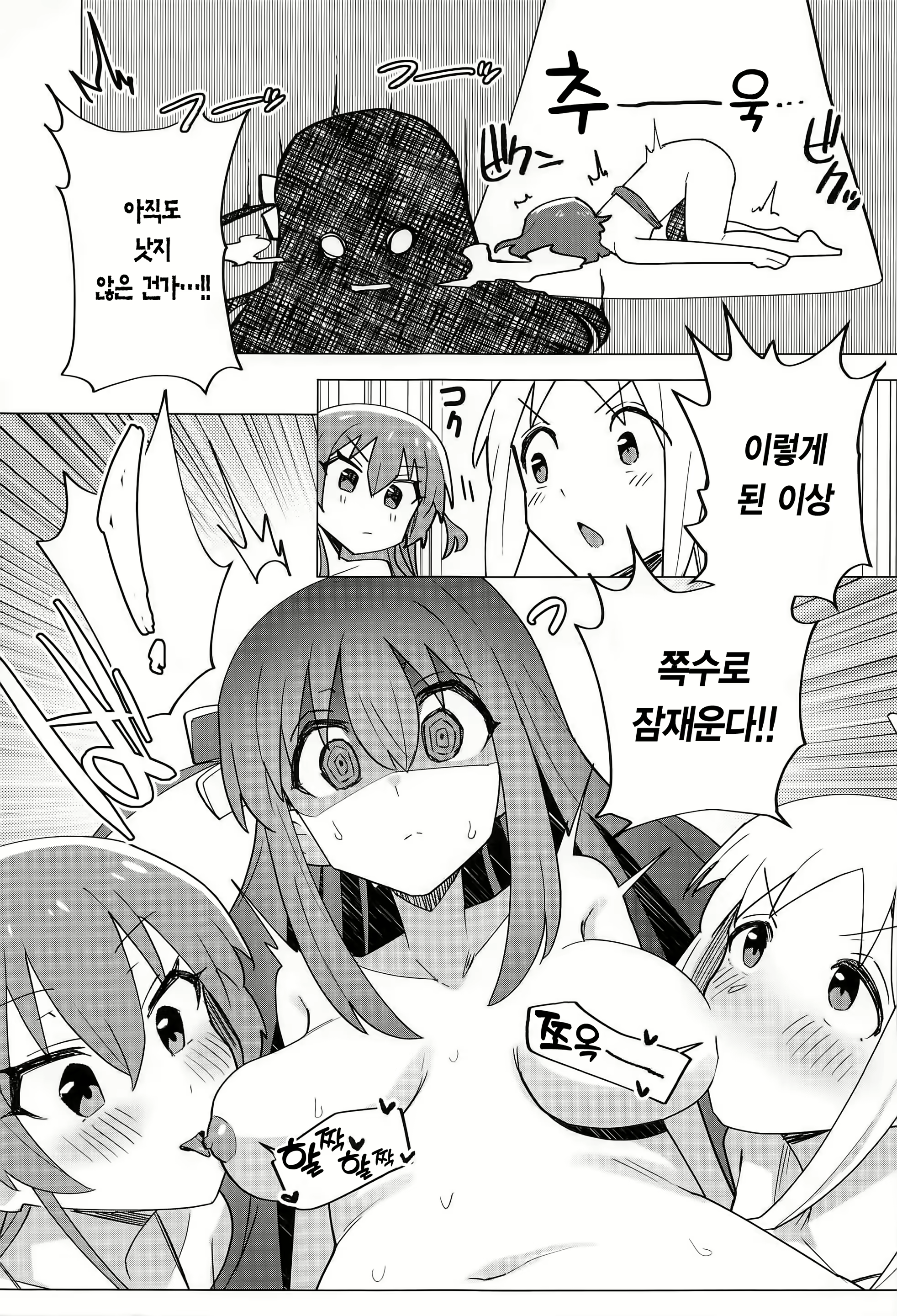 Content 2525906 - 20 페이지