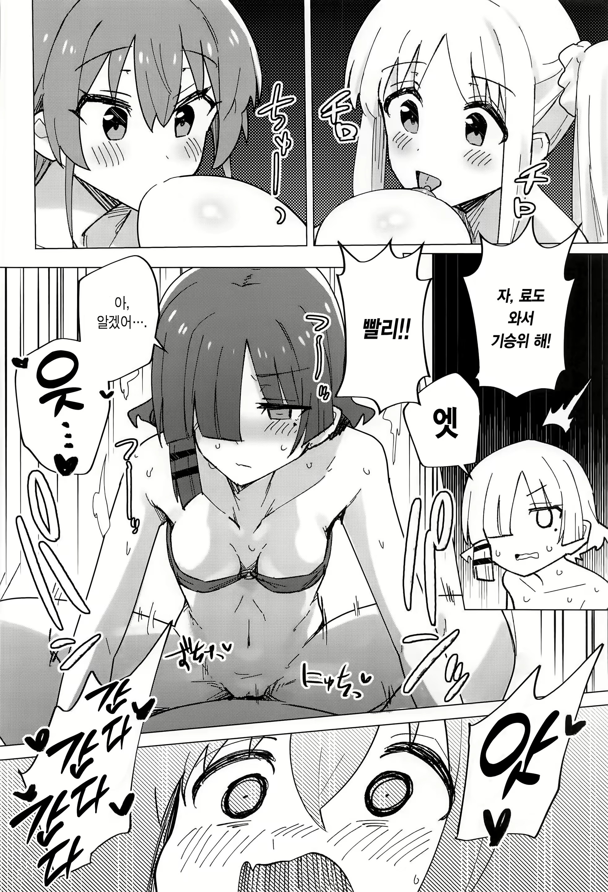 Content 2525906 - 21 페이지