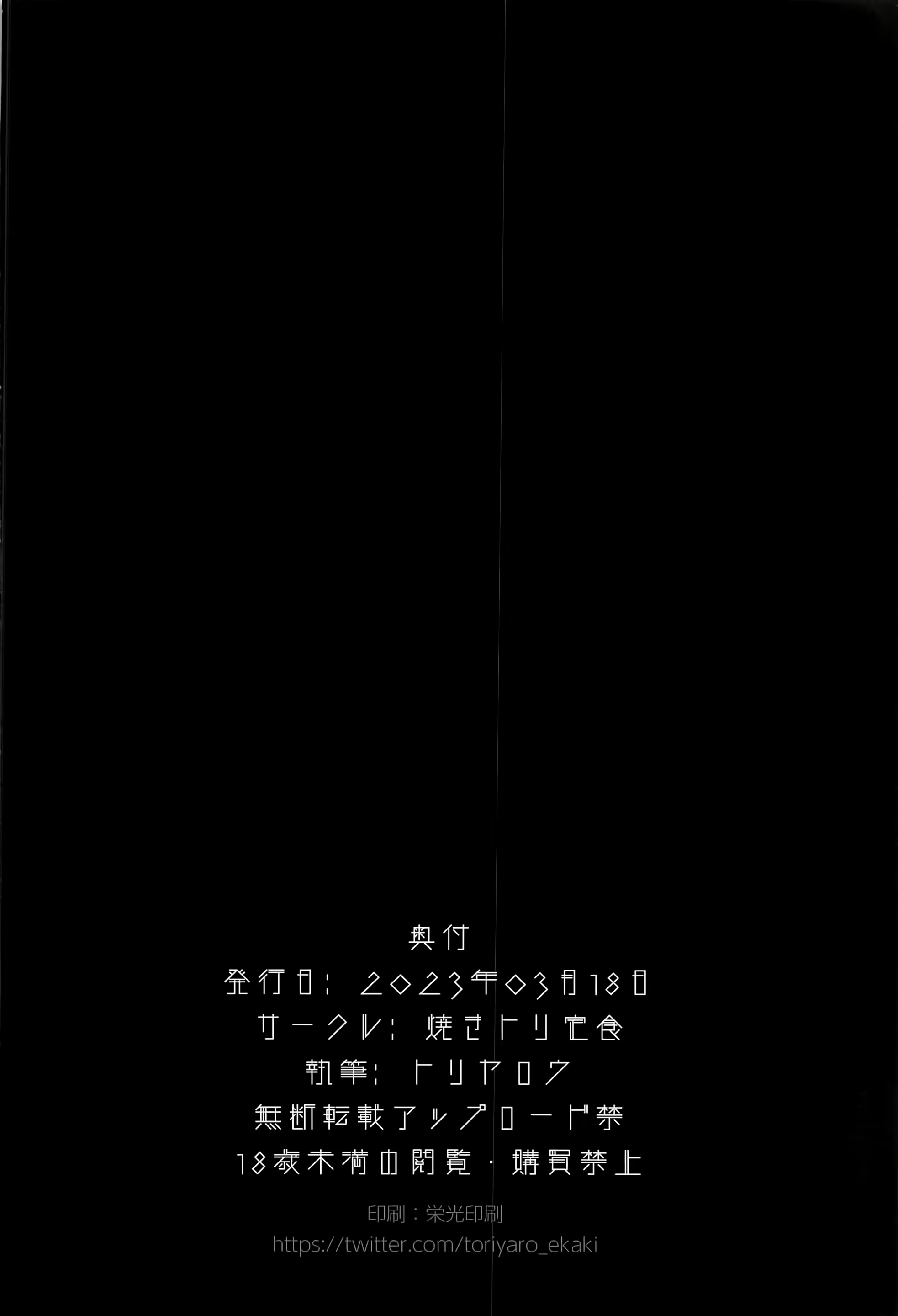 Content 2525906 - 24 페이지