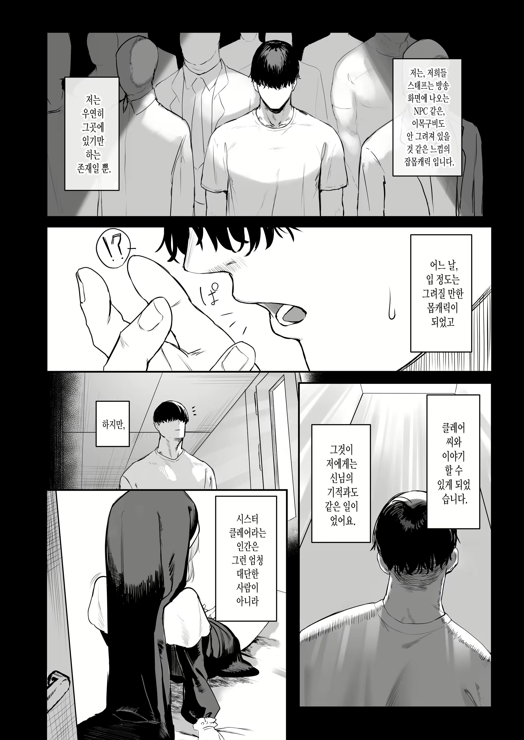 Content 2525987 - 10 페이지