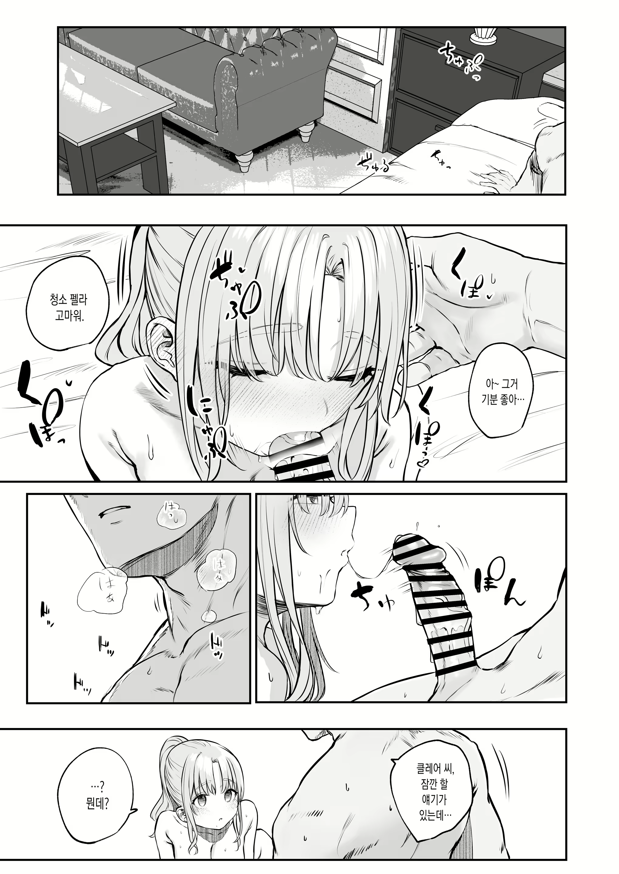 Content 2525987 - 29 페이지