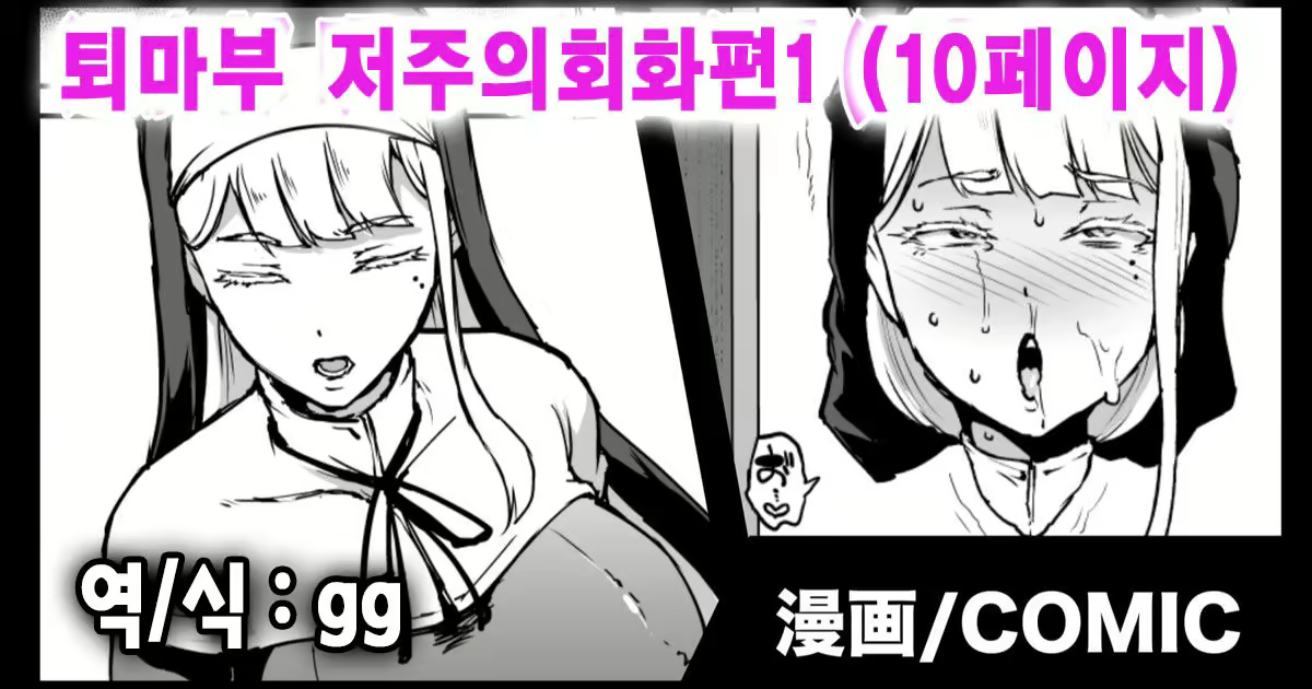 Content 2526320 - 1 페이지