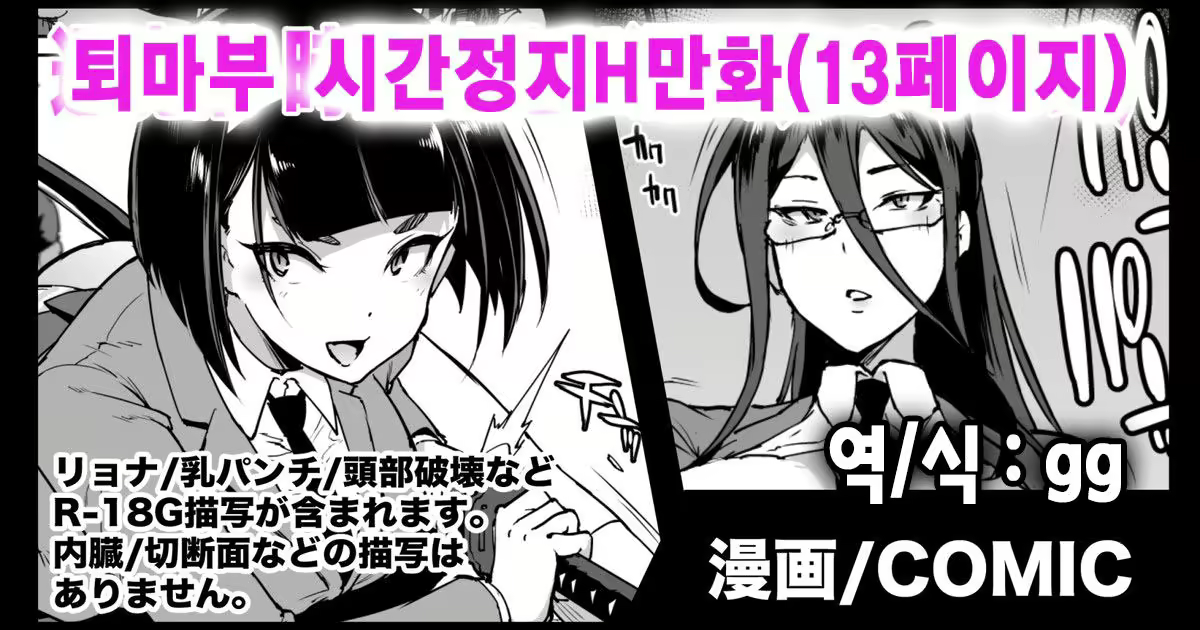 Content 2526321 - 1 페이지