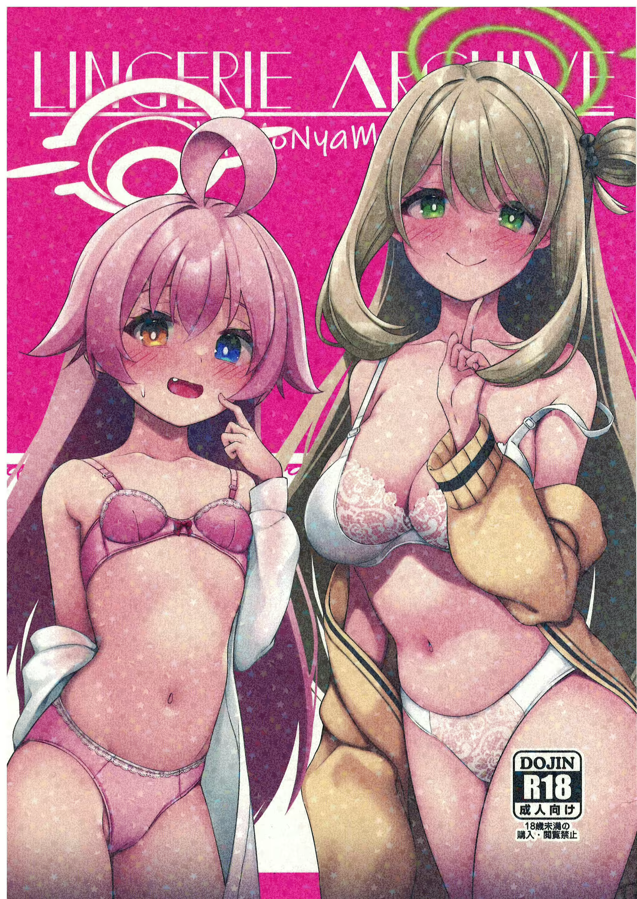 Content 2526337 - 1 페이지