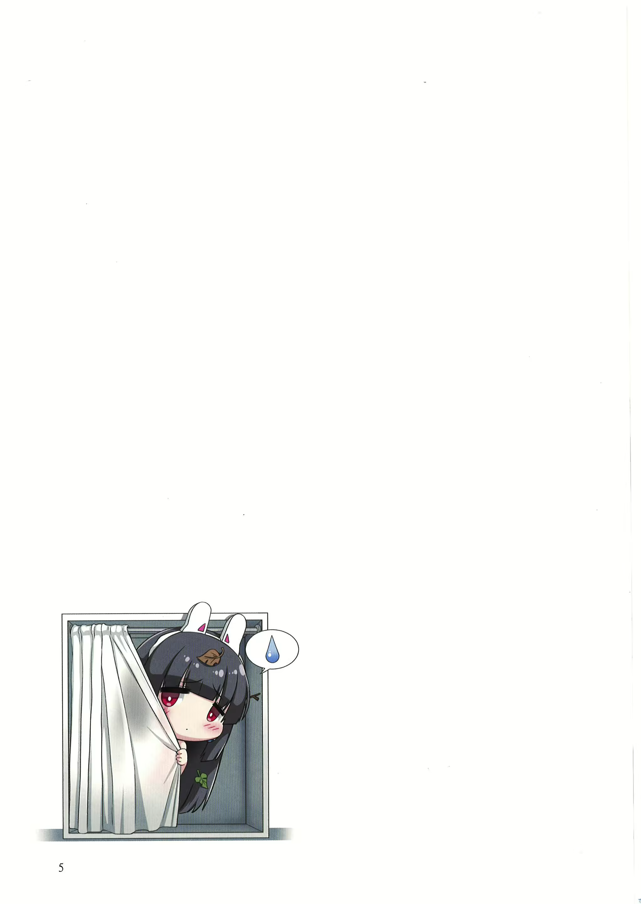 Content 2526337 - 4 페이지