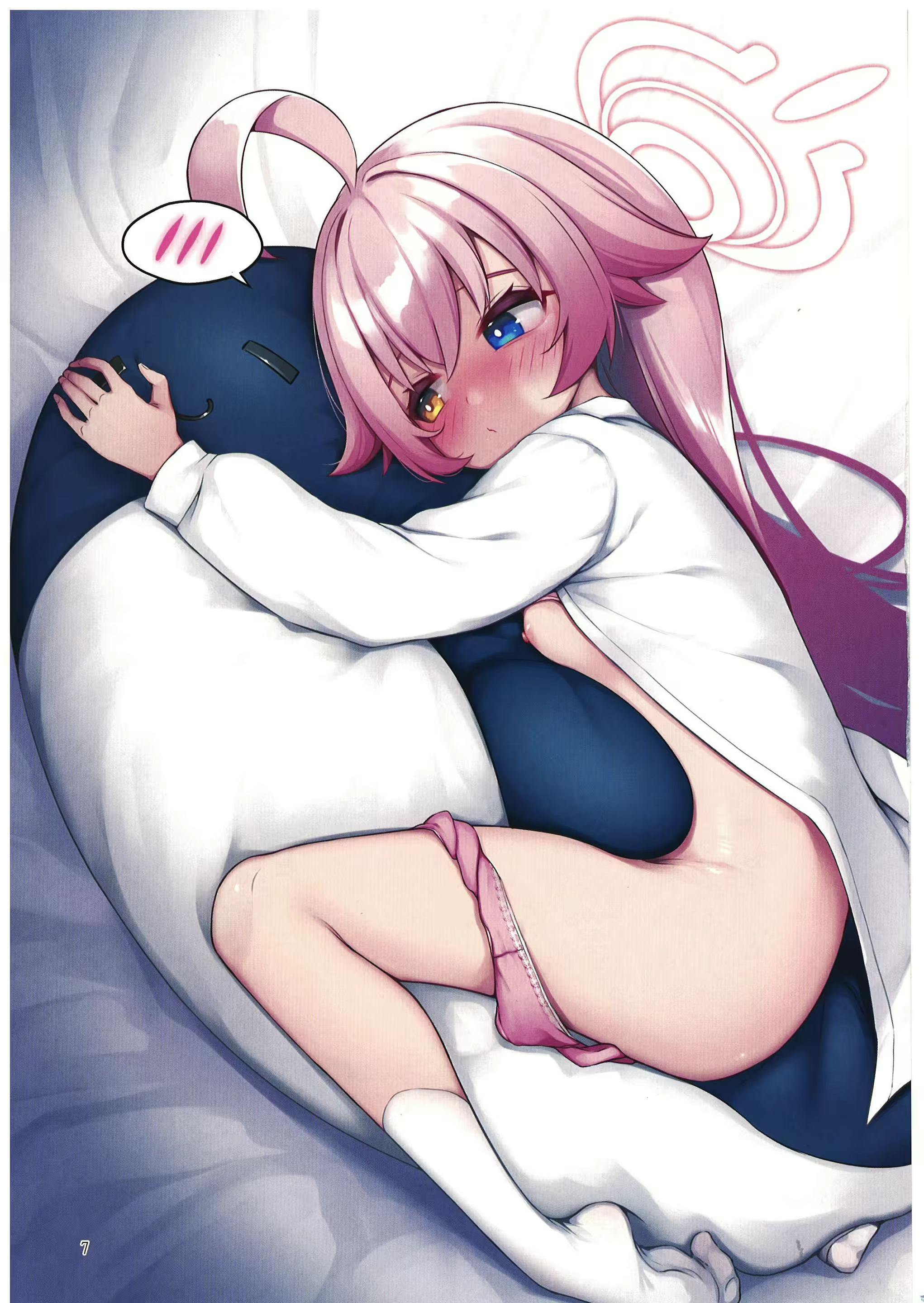 Content 2526337 - 6 페이지