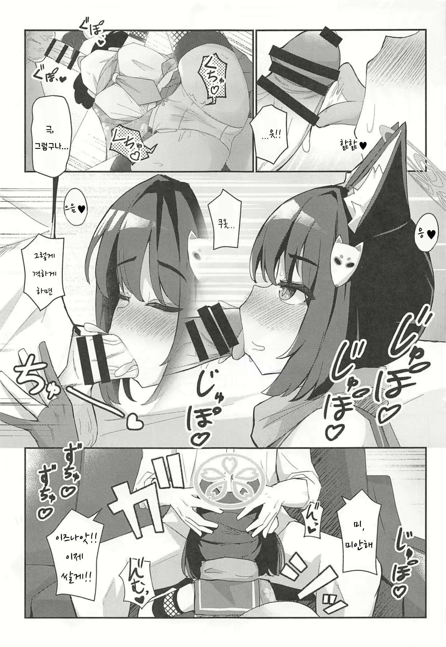 Content 2526338 - 13 페이지
