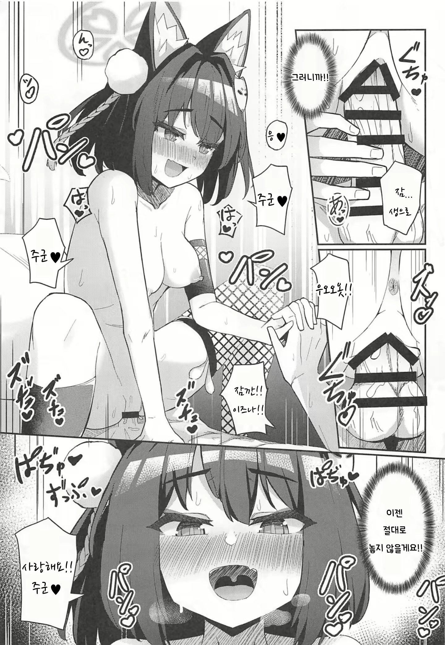 Content 2526338 - 19 페이지