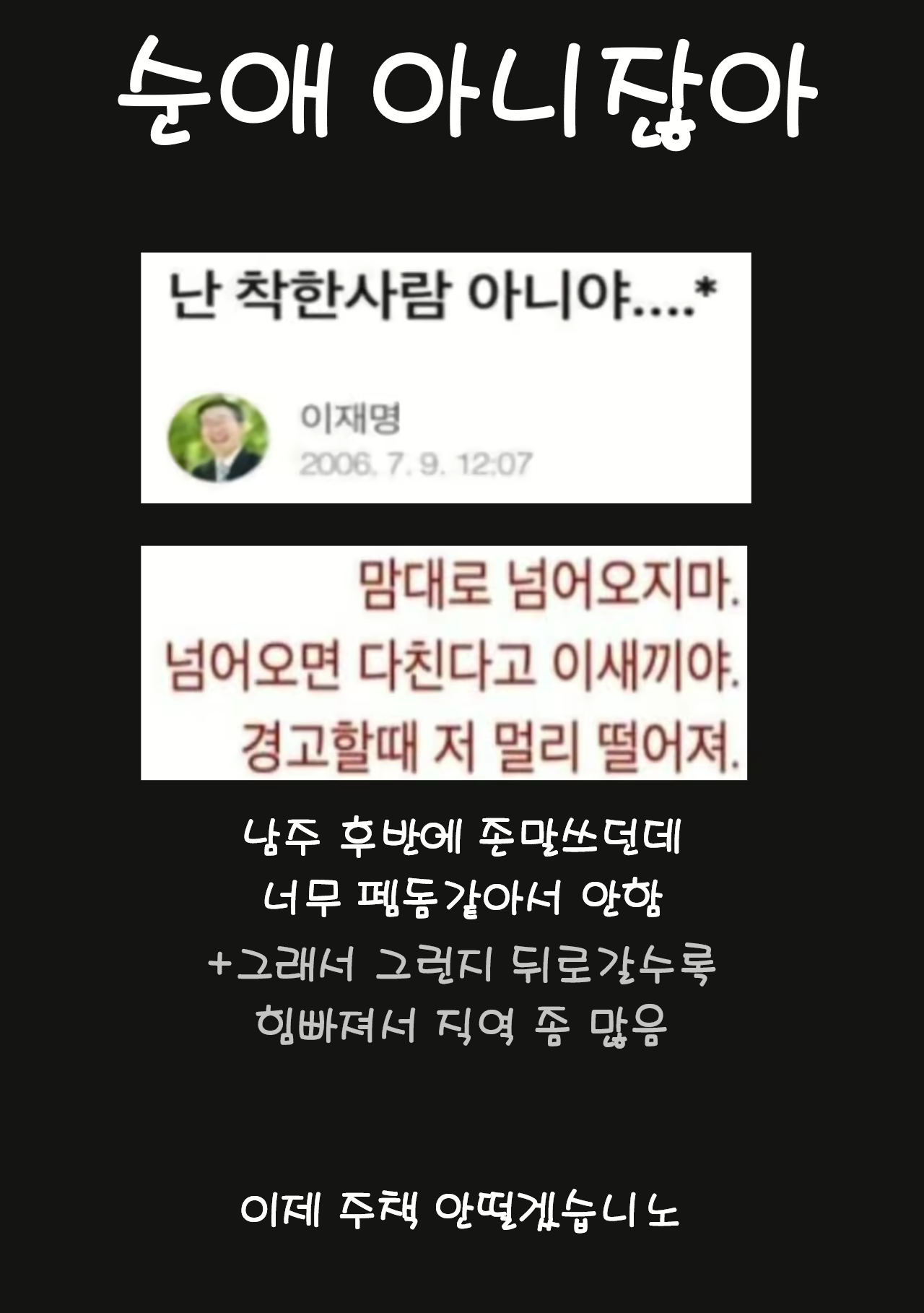 Content 2526351 - 18 페이지