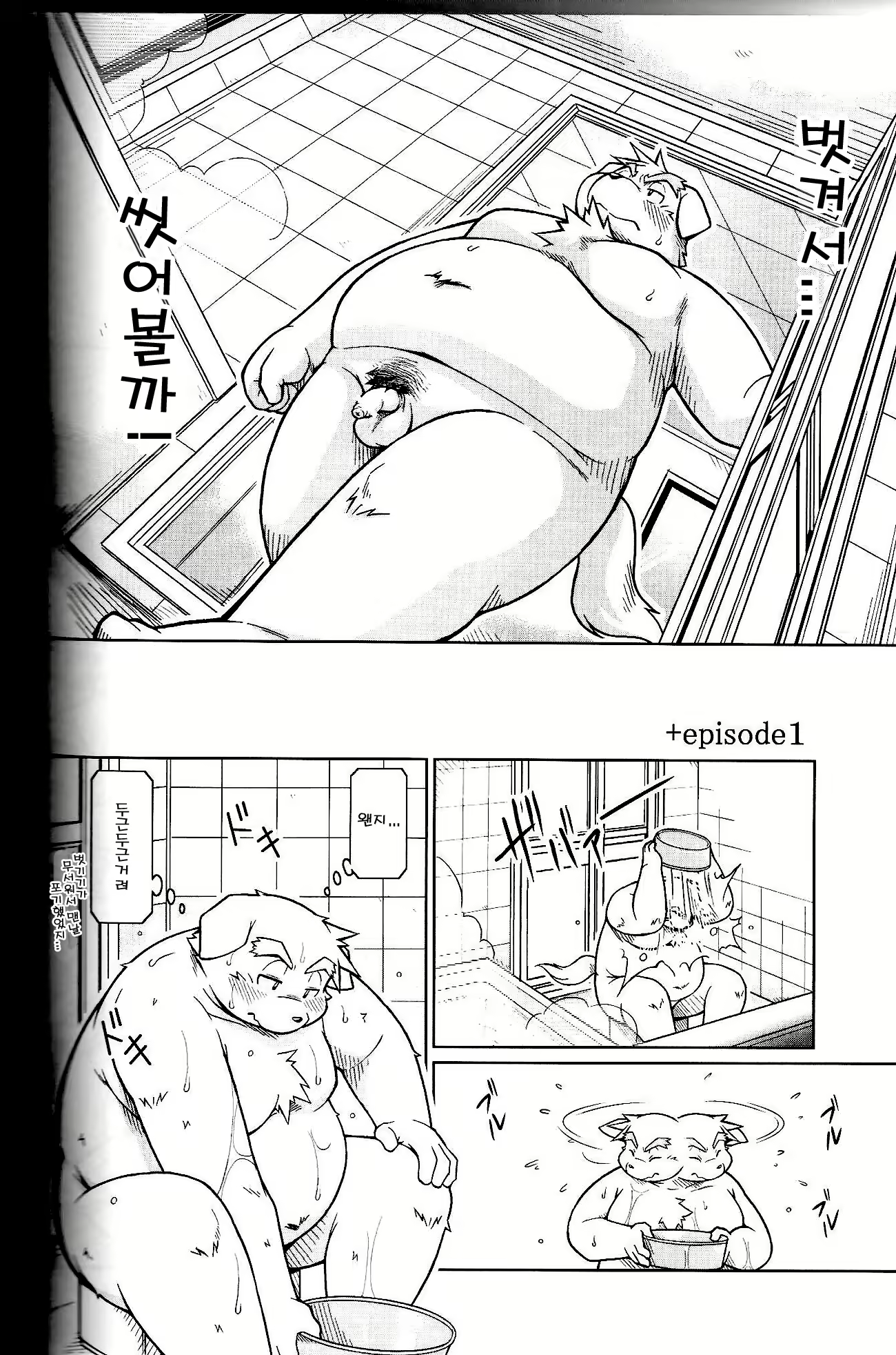 Content 2526392 - 29 페이지