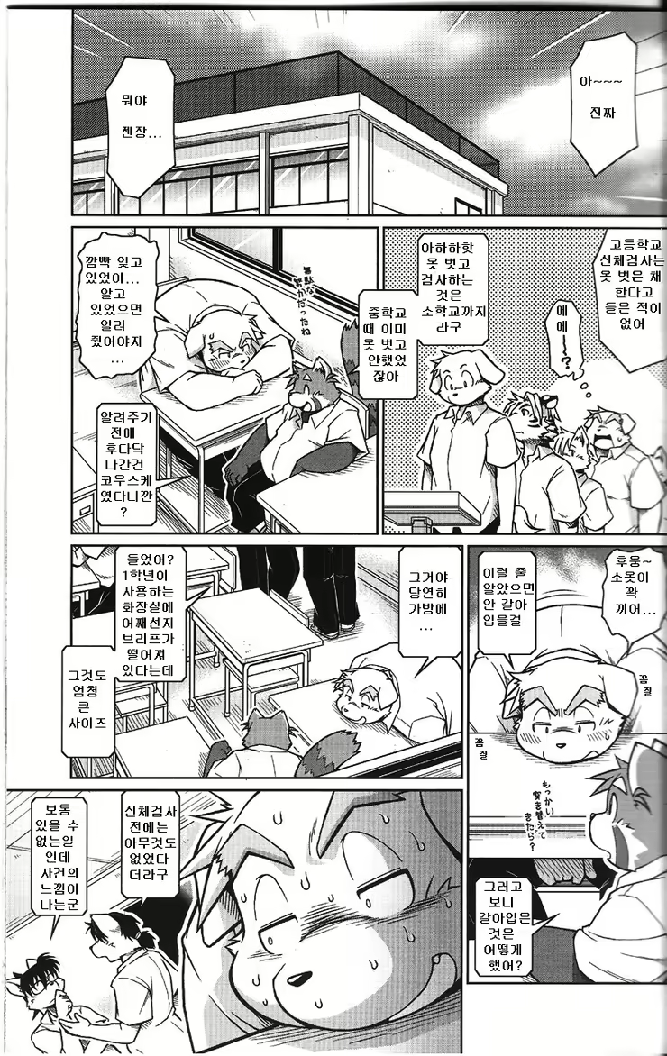 Content 2526394 - 13 페이지