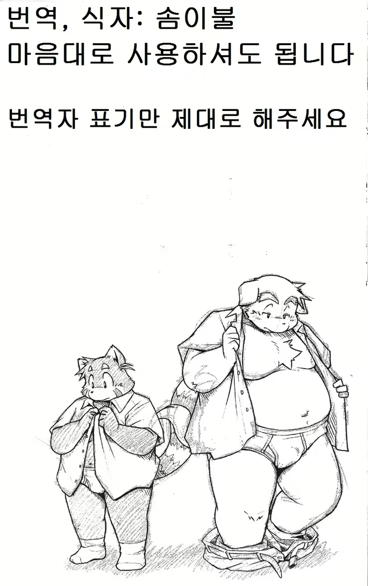 Content 2526394 - 16 페이지