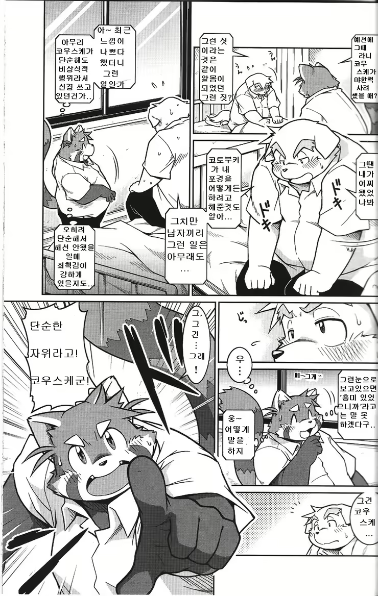 Content 2526394 - 23 페이지