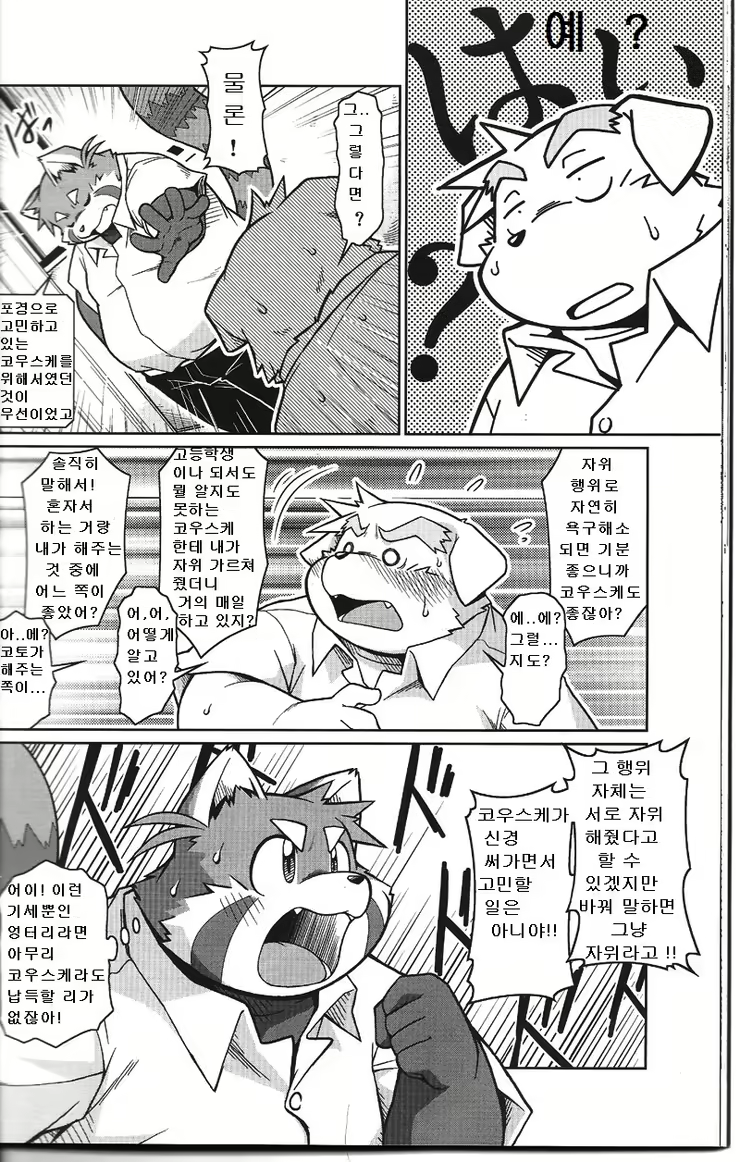 Content 2526394 - 24 페이지