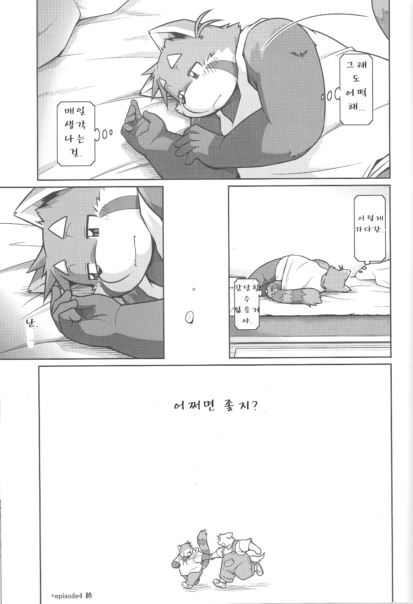Content 2526395 - 26 페이지