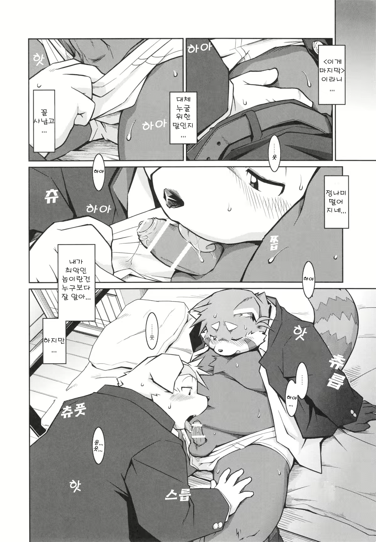 Content 2526396 - 25 페이지