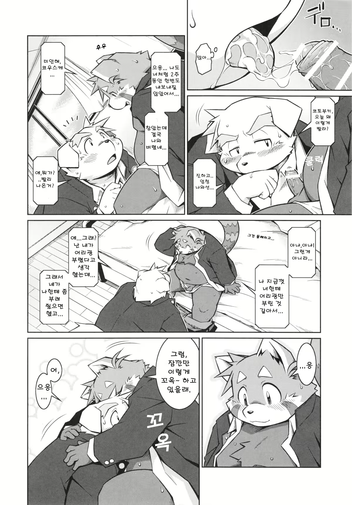 Content 2526396 - 27 페이지