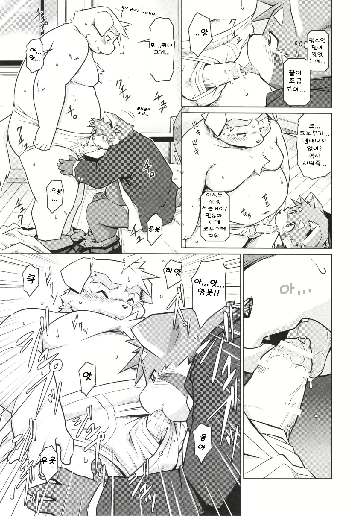 Content 2526396 - 30 페이지