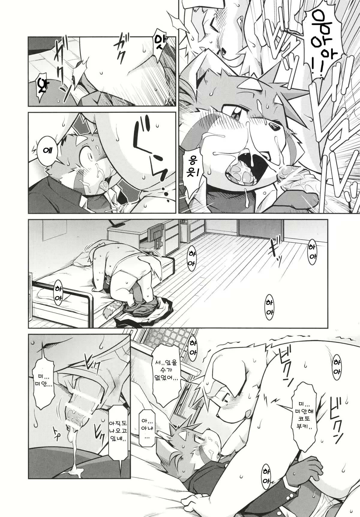 Content 2526396 - 33 페이지