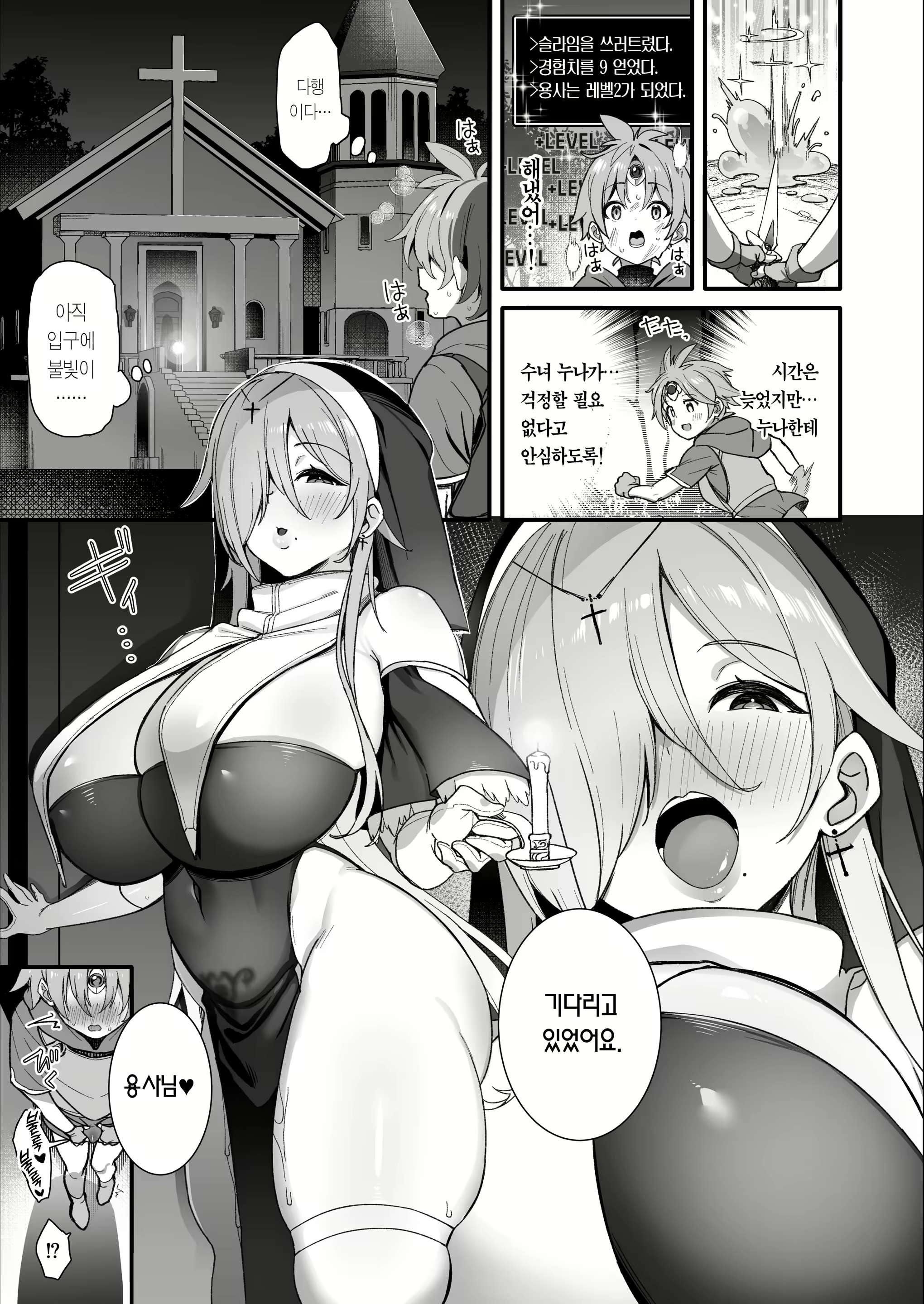 Content 2526467 - 10 페이지