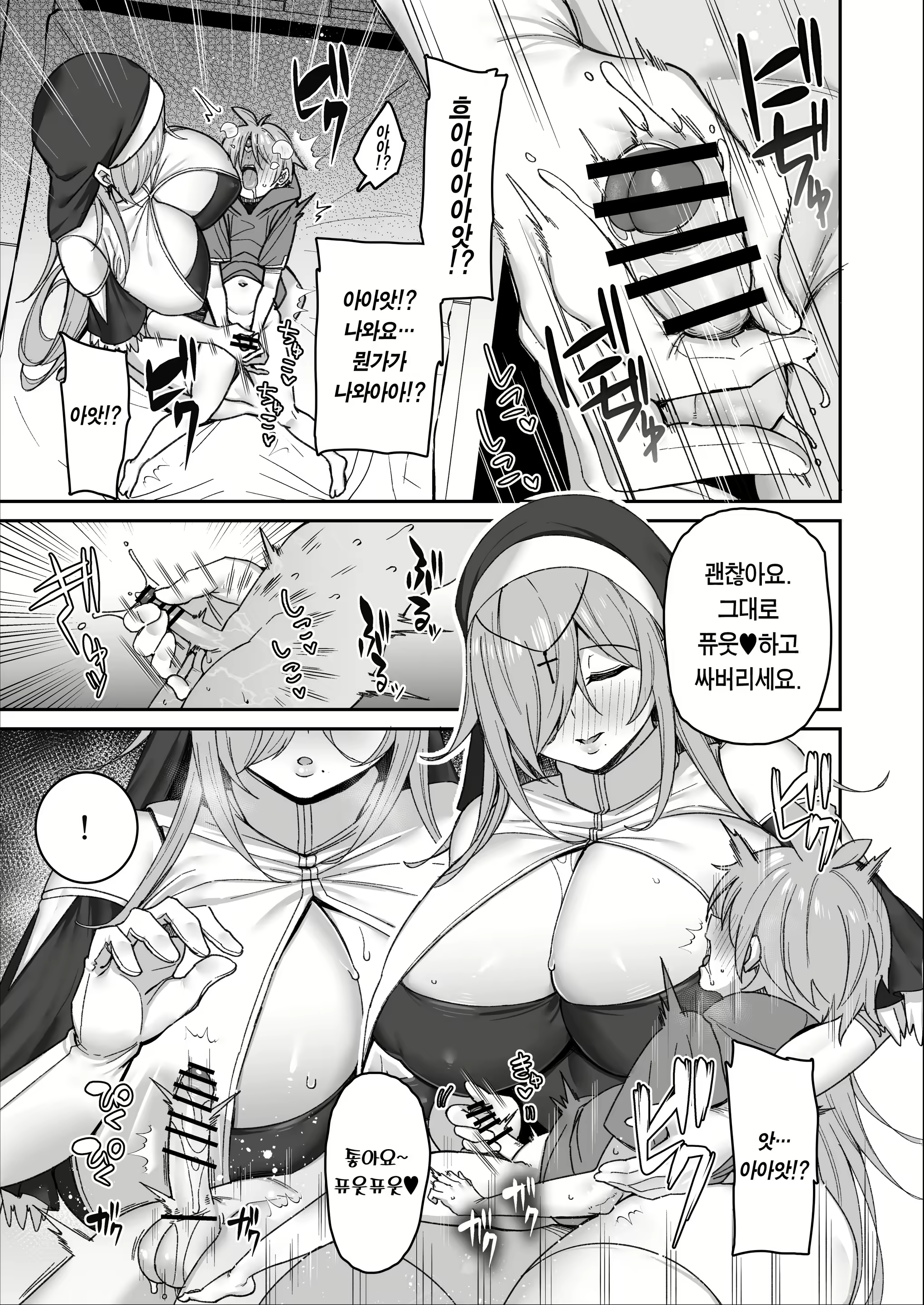 Content 2526467 - 14 페이지