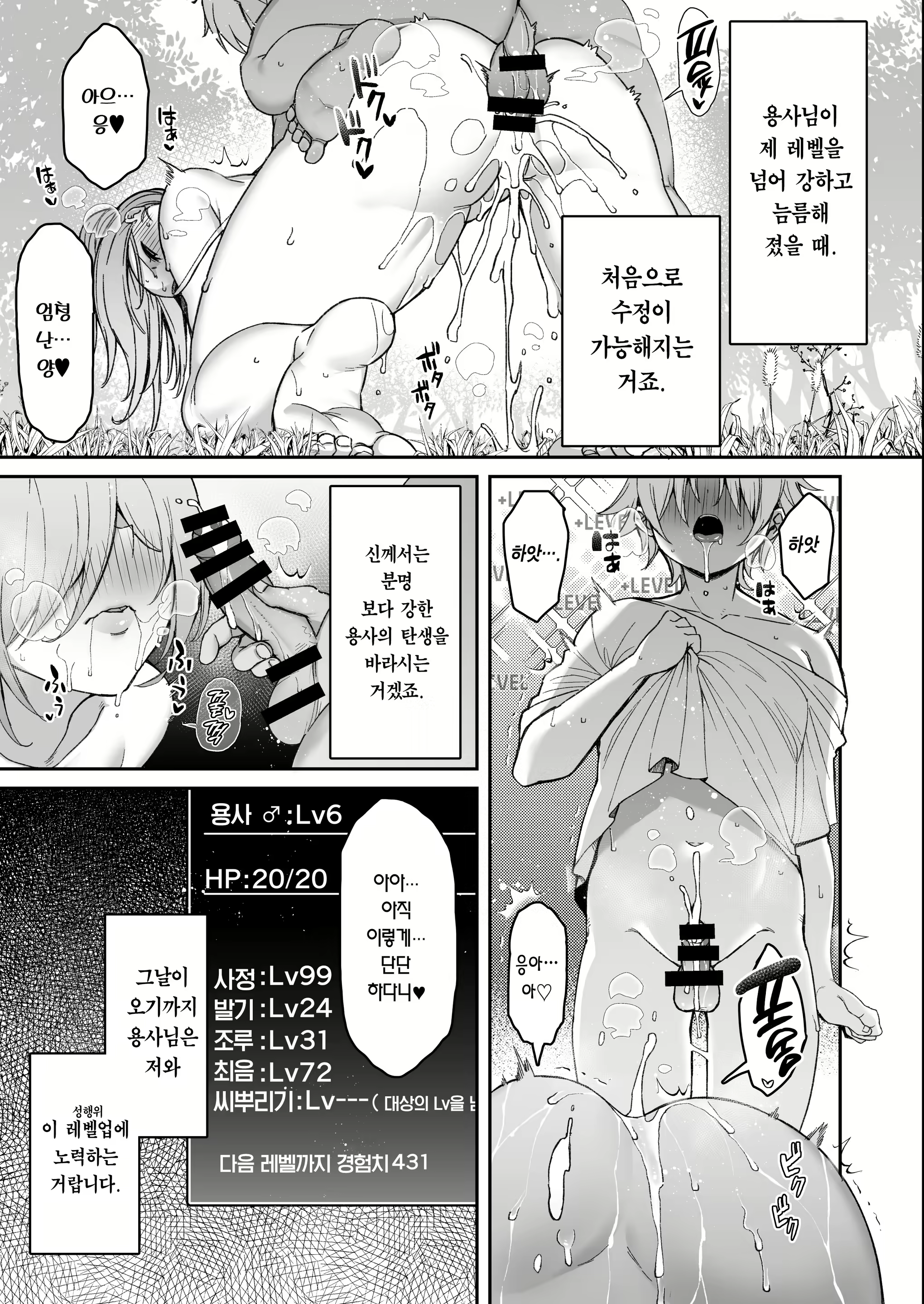 Content 2526467 - 28 페이지