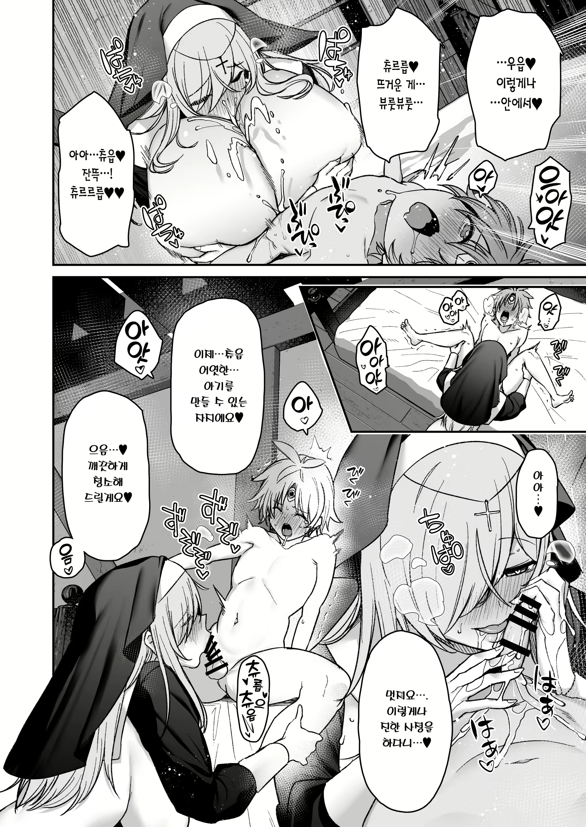 Content 2526467 - 35 페이지
