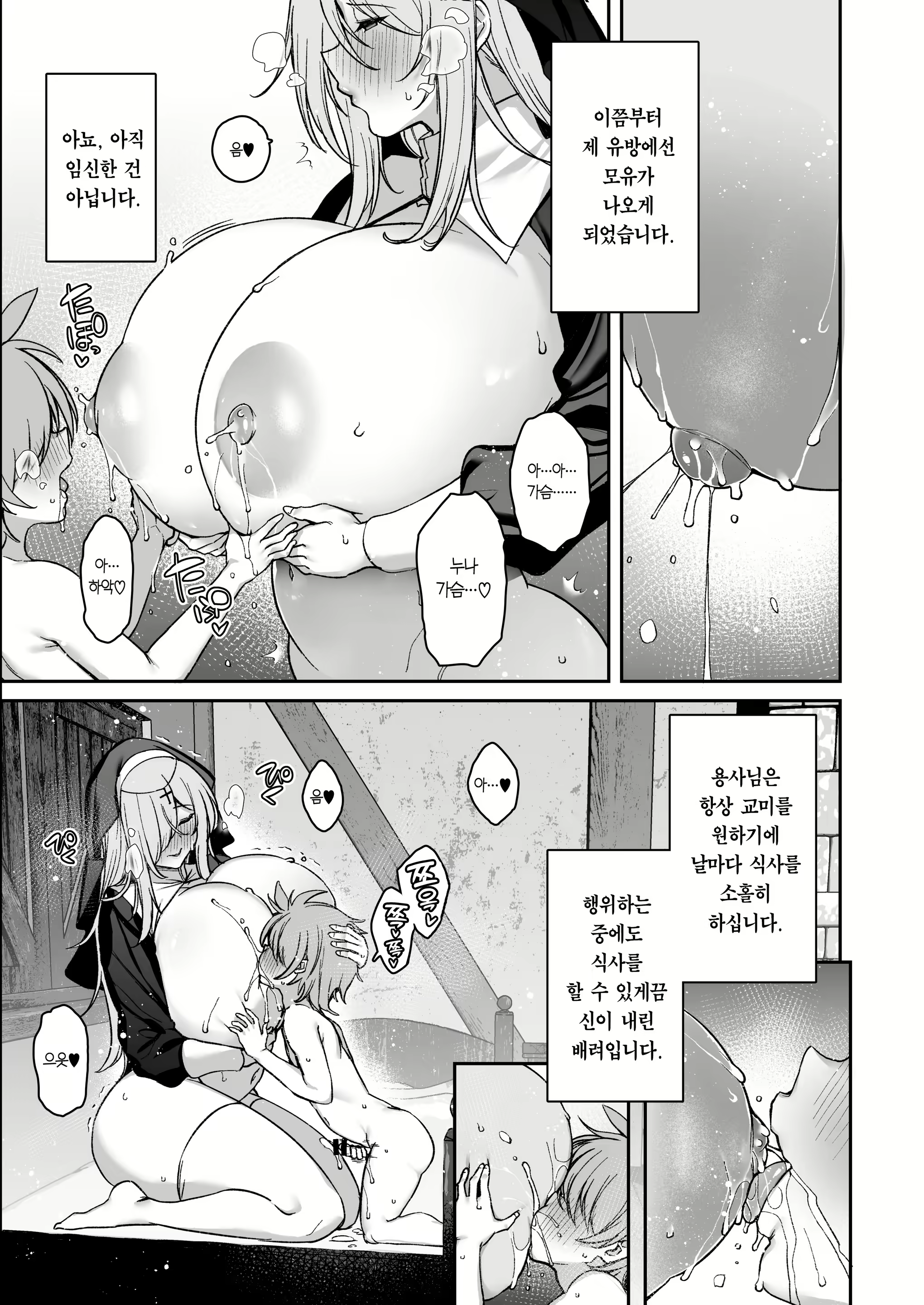 Content 2526467 - 36 페이지