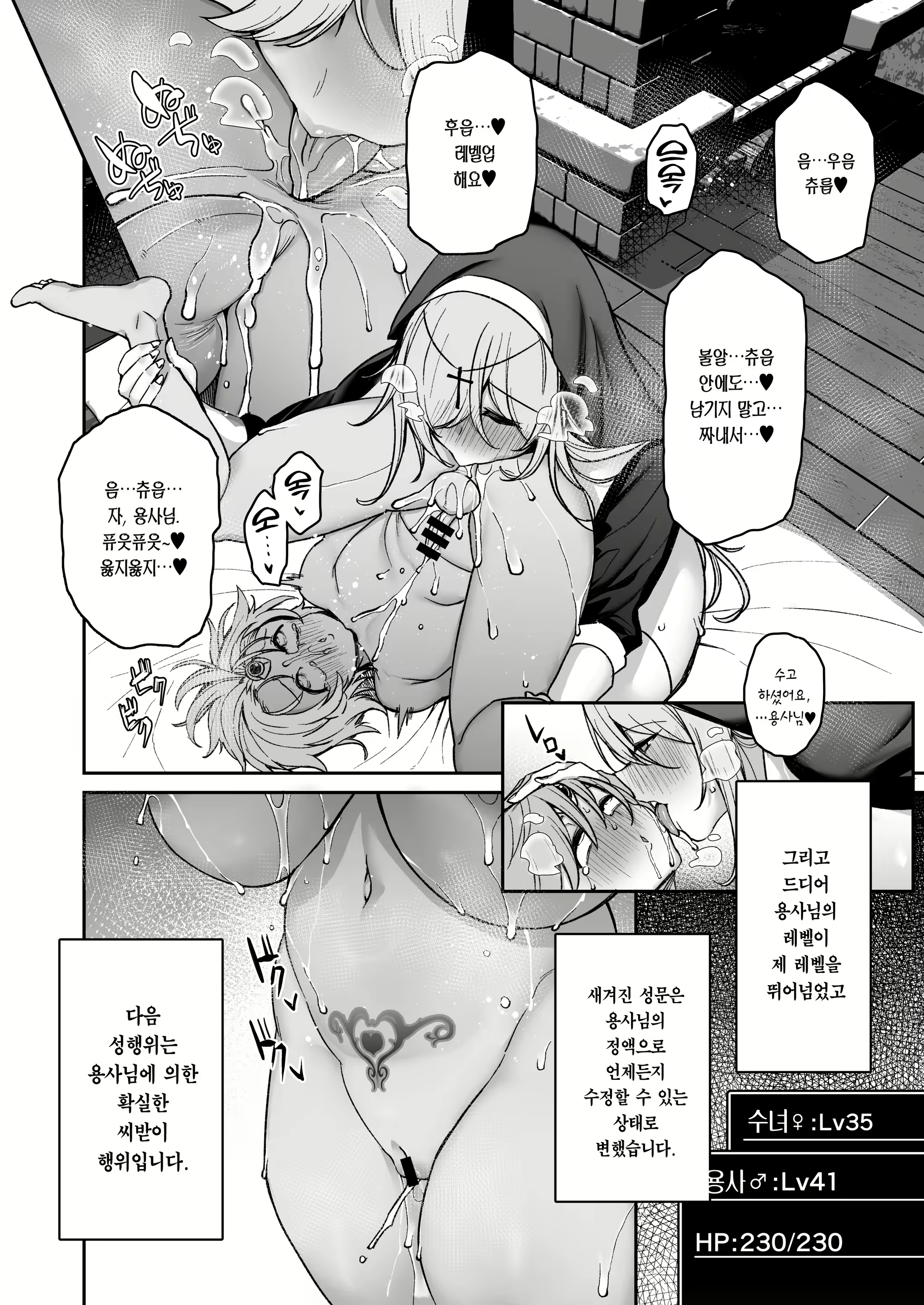 Content 2526467 - 39 페이지