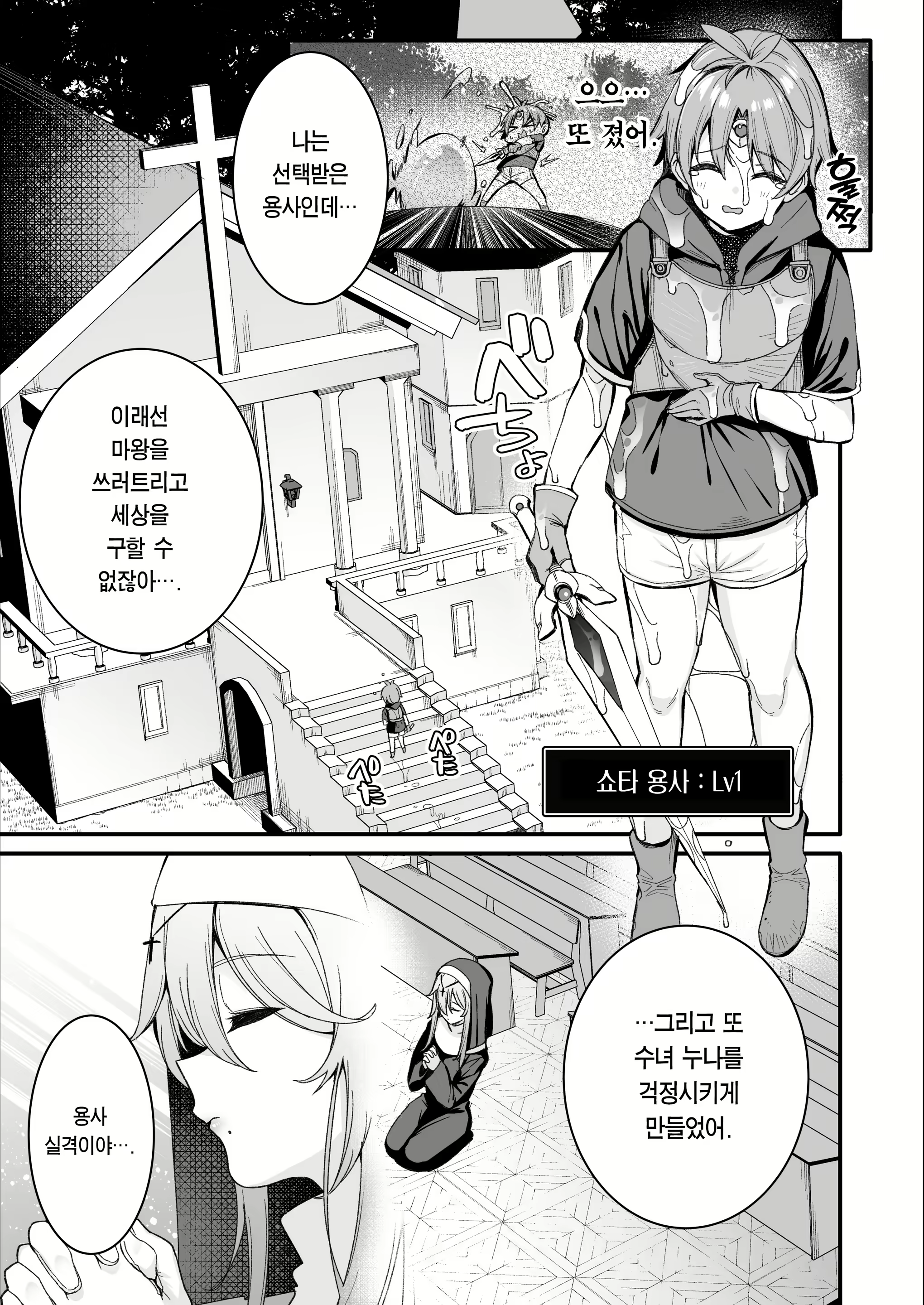 Content 2526467 - 4 페이지