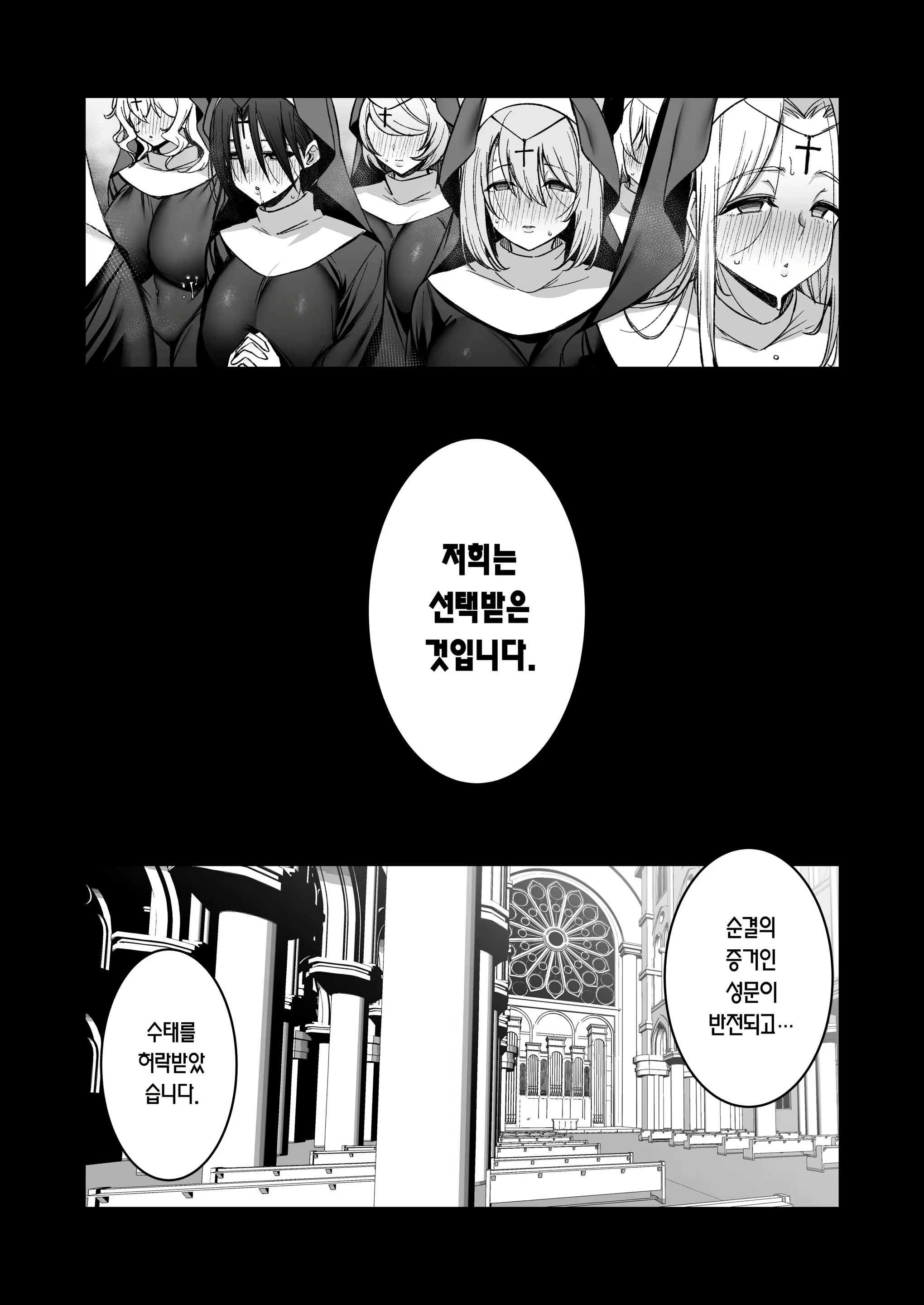 Content 2526467 - 49 페이지