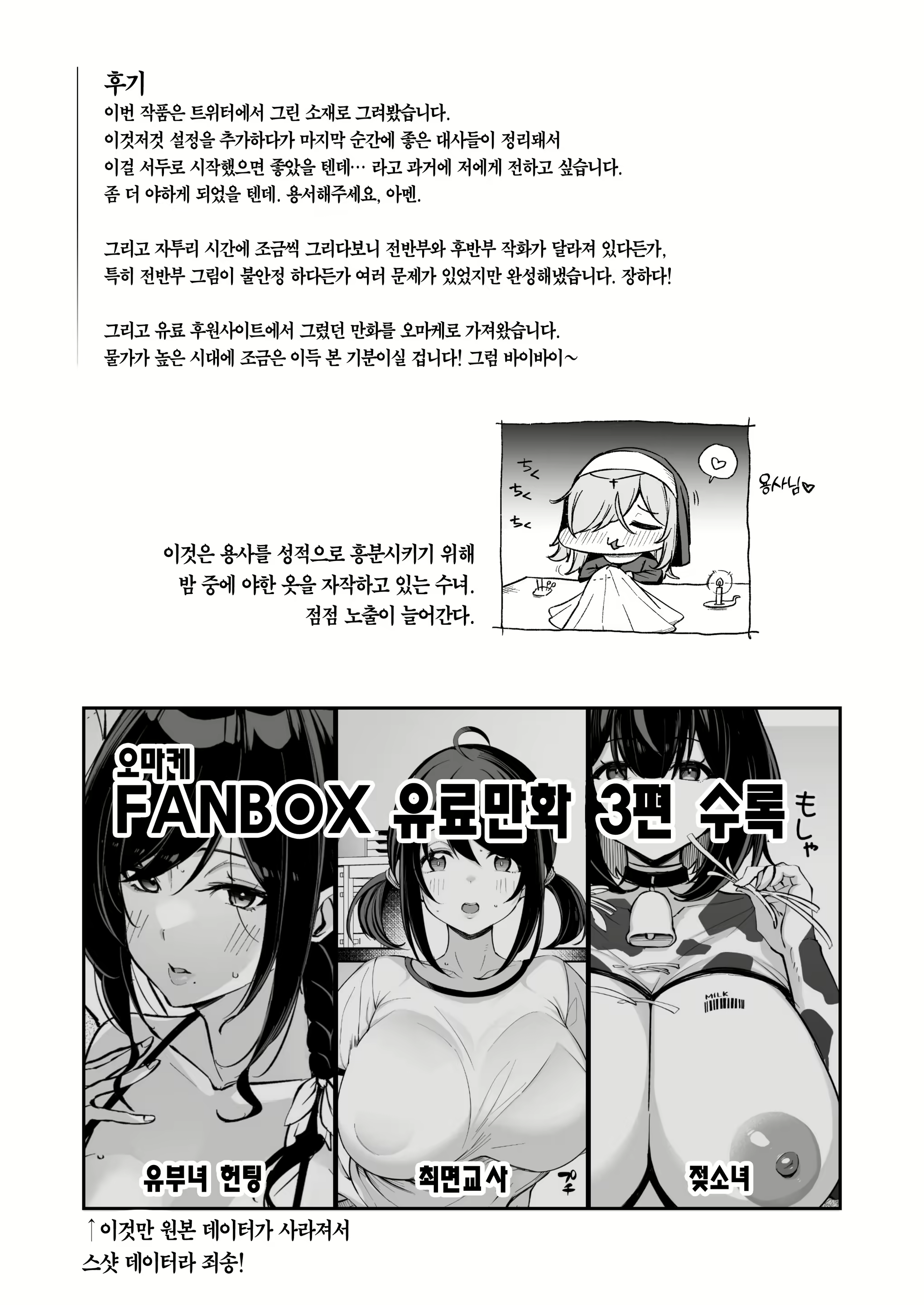 Content 2526467 - 52 페이지