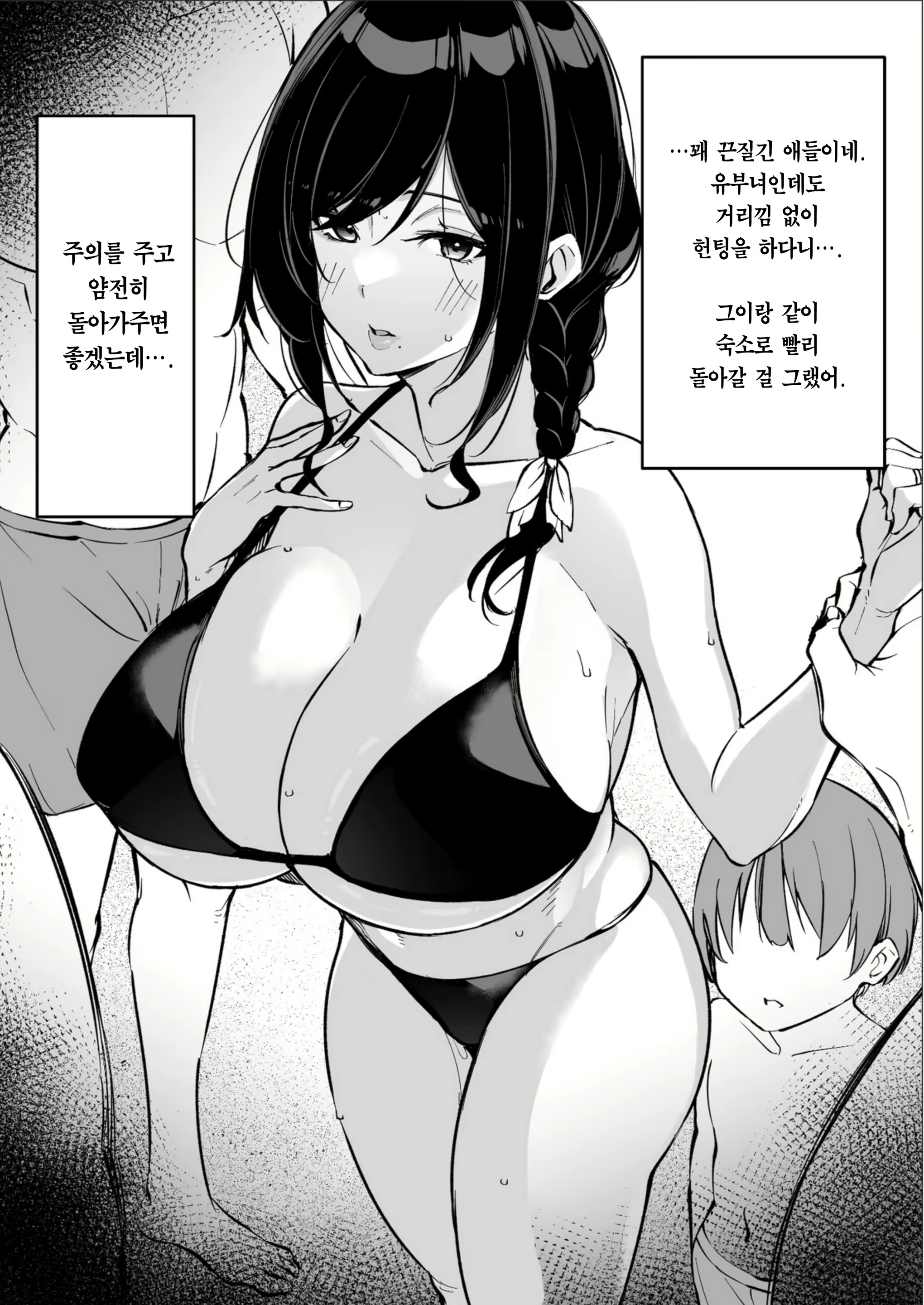Content 2526467 - 64 페이지