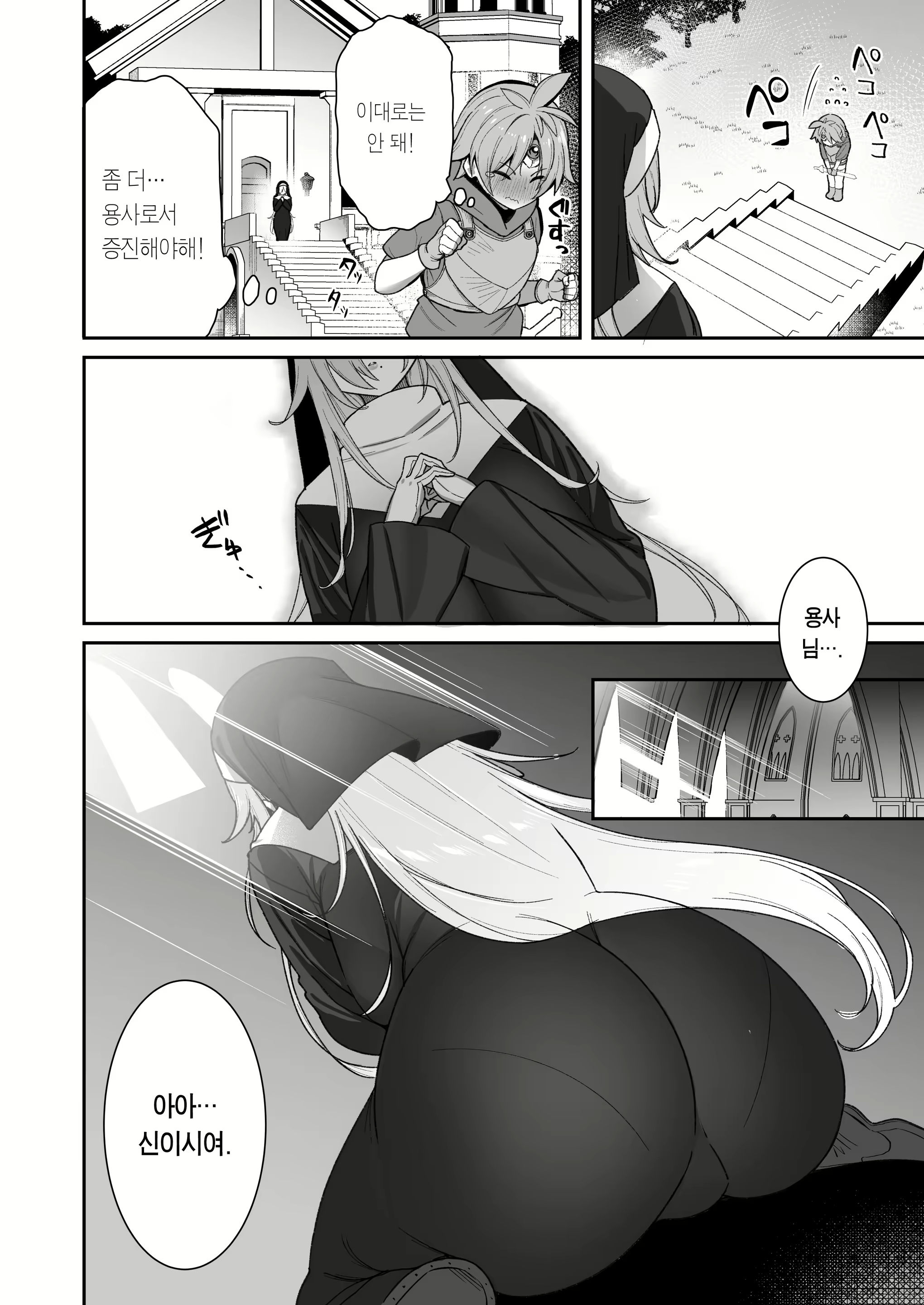 Content 2526467 - 7 페이지
