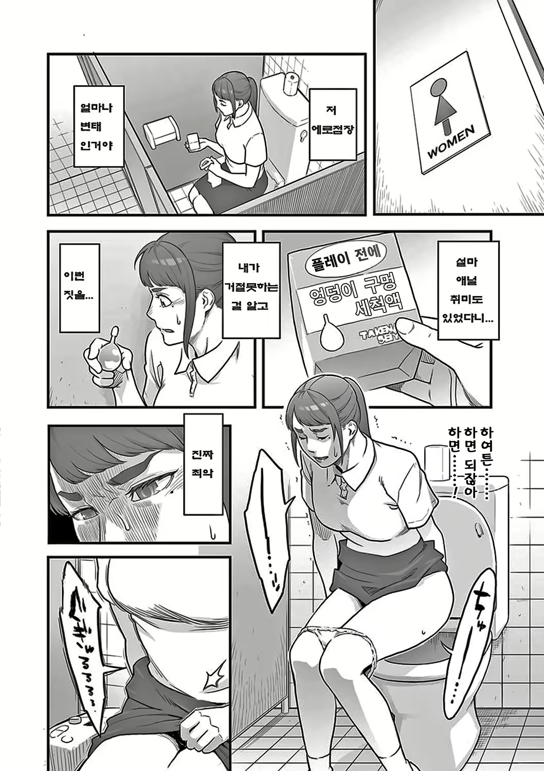 Content 2526755 - 11 페이지