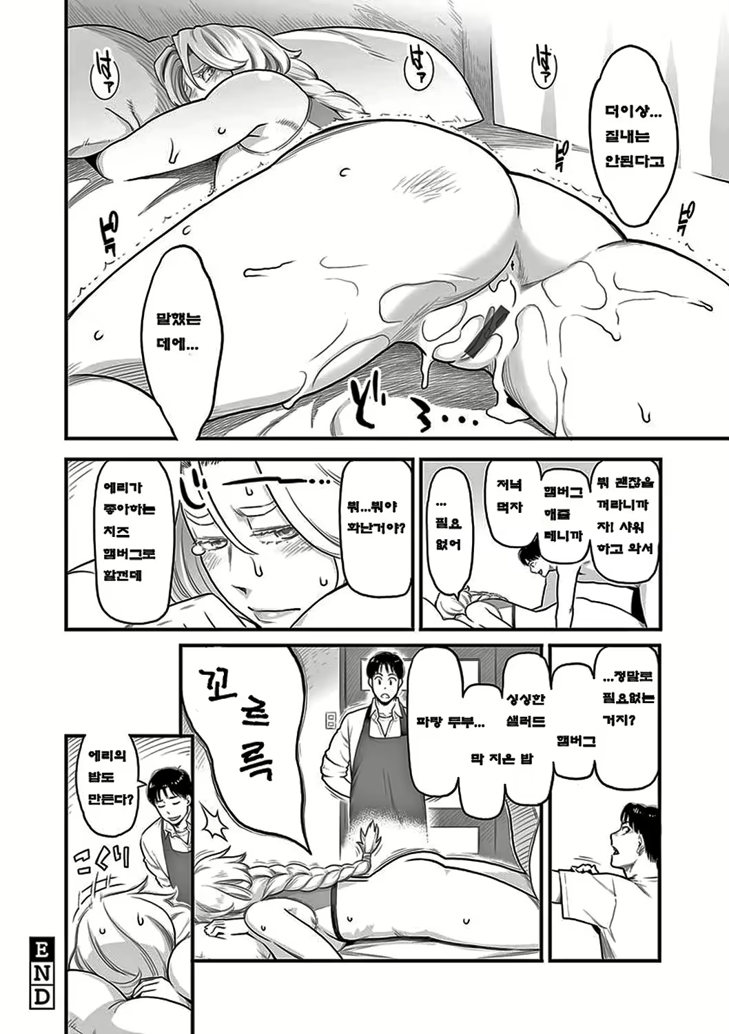 Content 2526755 - 116 페이지
