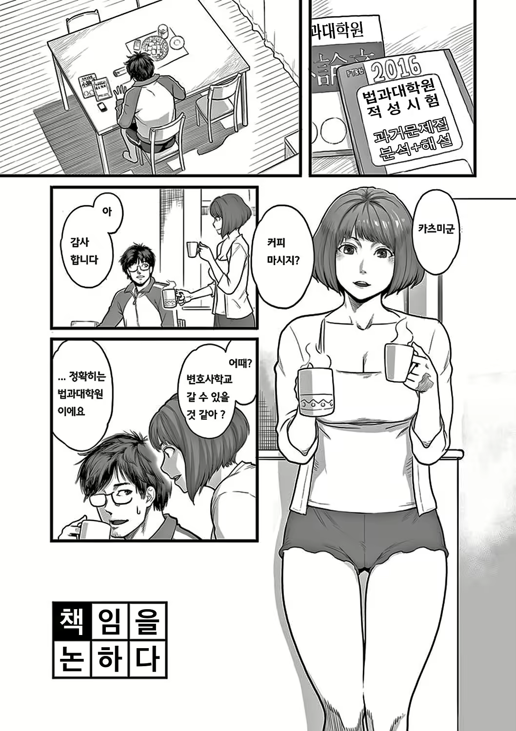Content 2526755 - 119 페이지