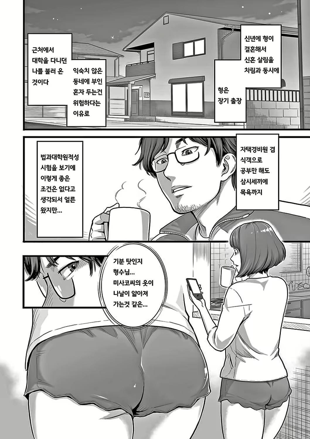 Content 2526755 - 120 페이지