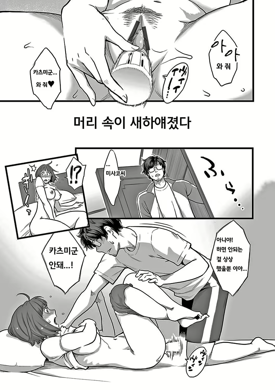 Content 2526755 - 125 페이지