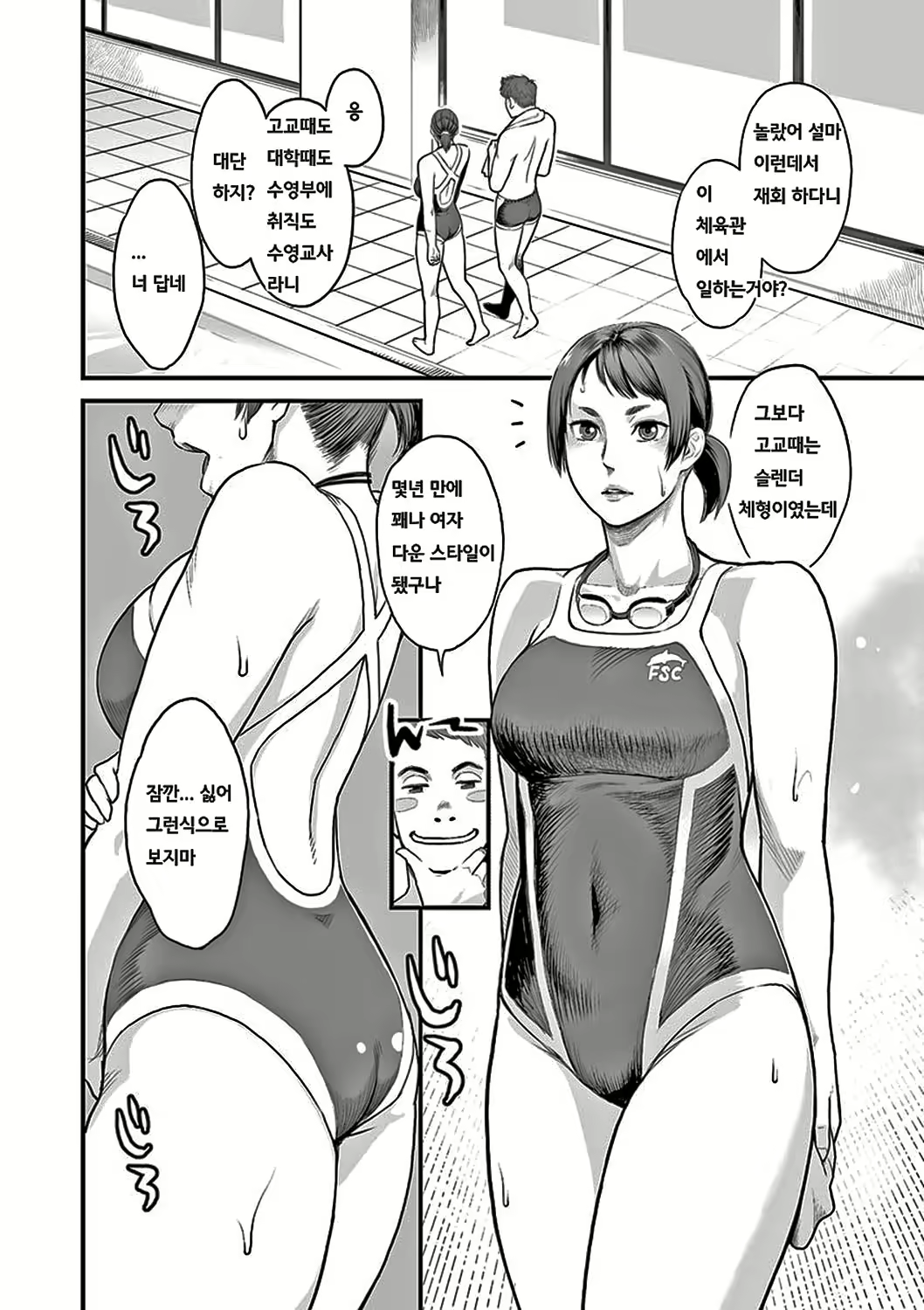 Content 2526755 - 138 페이지