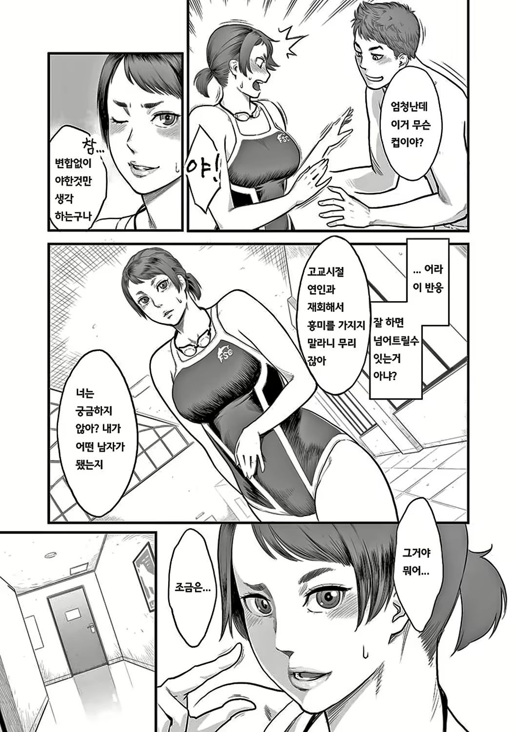 Content 2526755 - 139 페이지