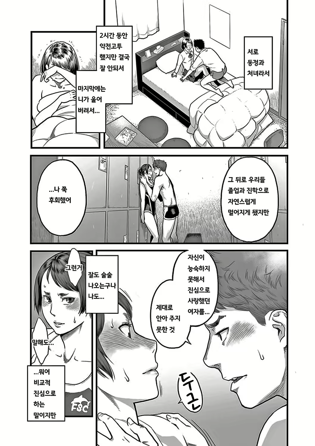 Content 2526755 - 141 페이지