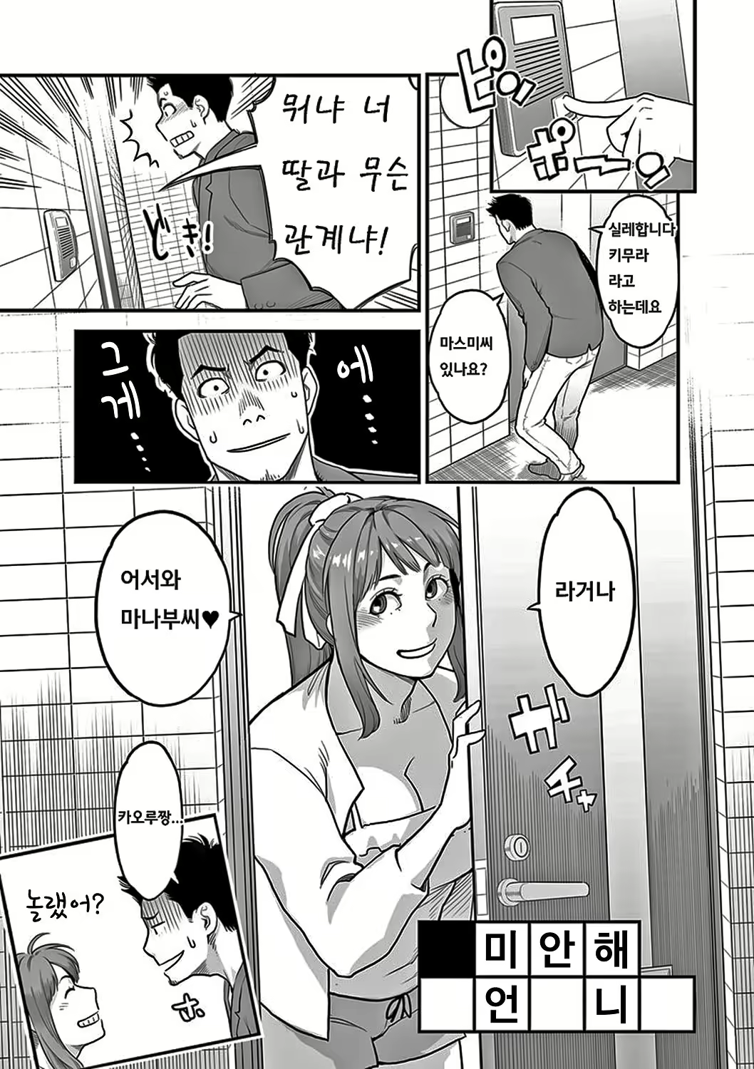 Content 2526755 - 157 페이지