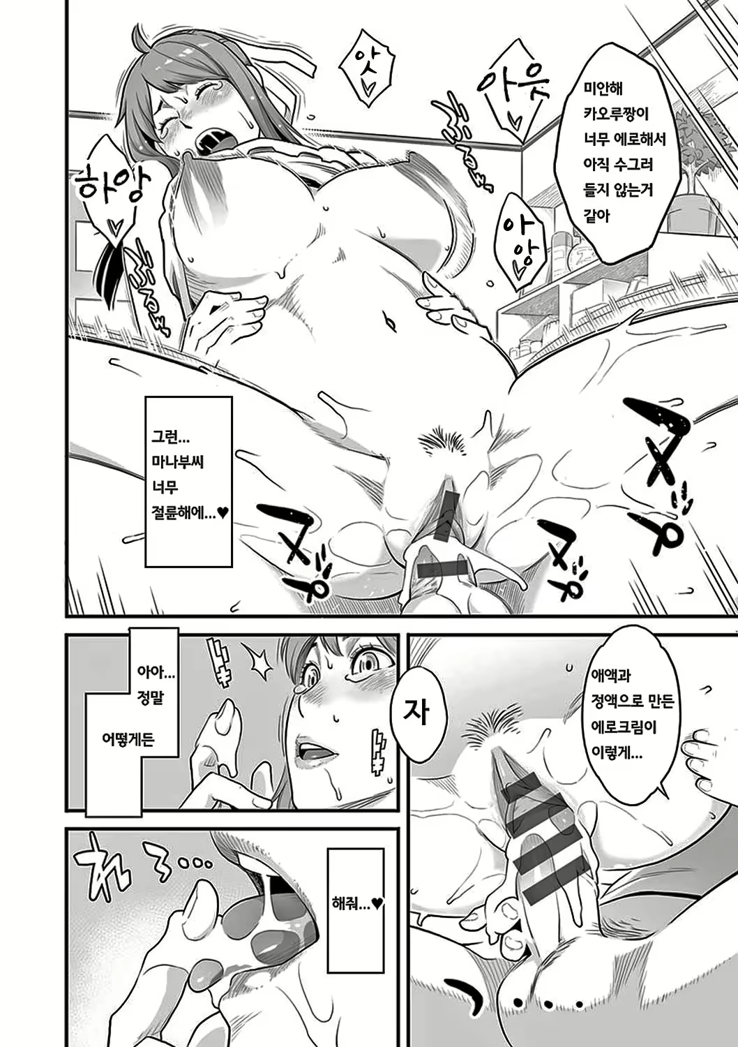 Content 2526755 - 172 페이지