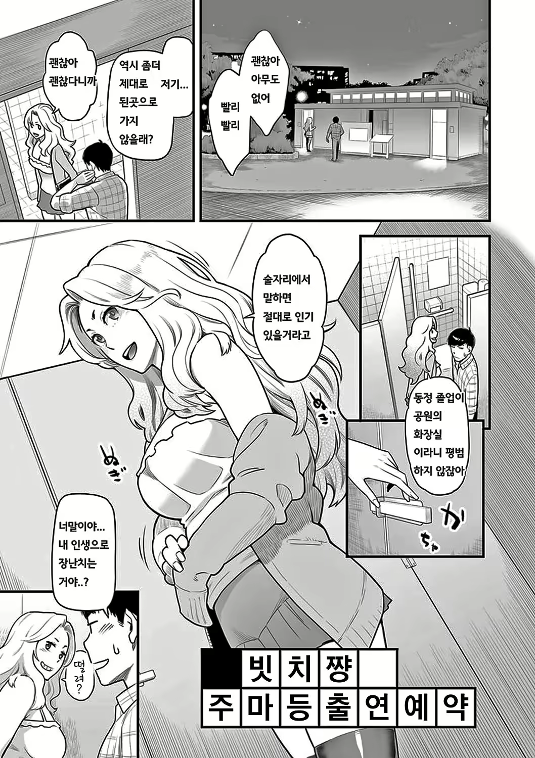 Content 2526755 - 175 페이지