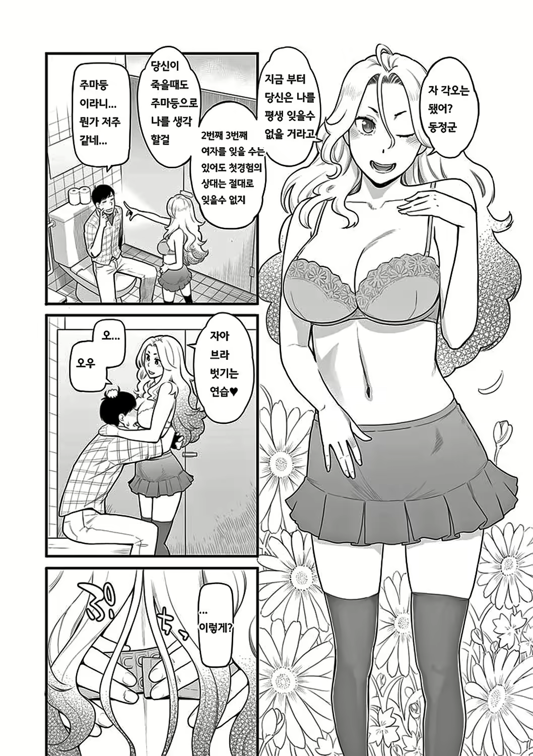 Content 2526755 - 176 페이지