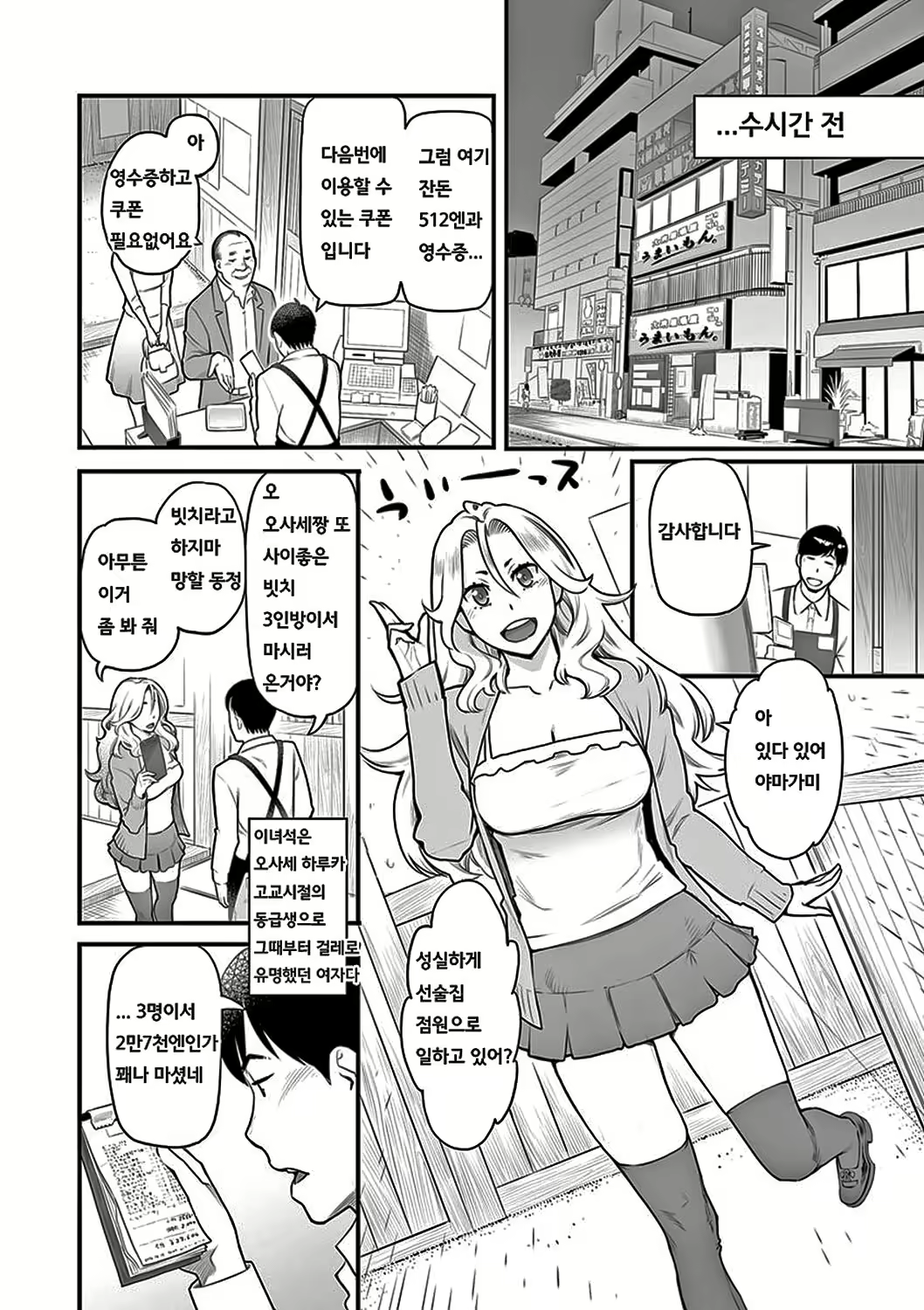 Content 2526755 - 178 페이지
