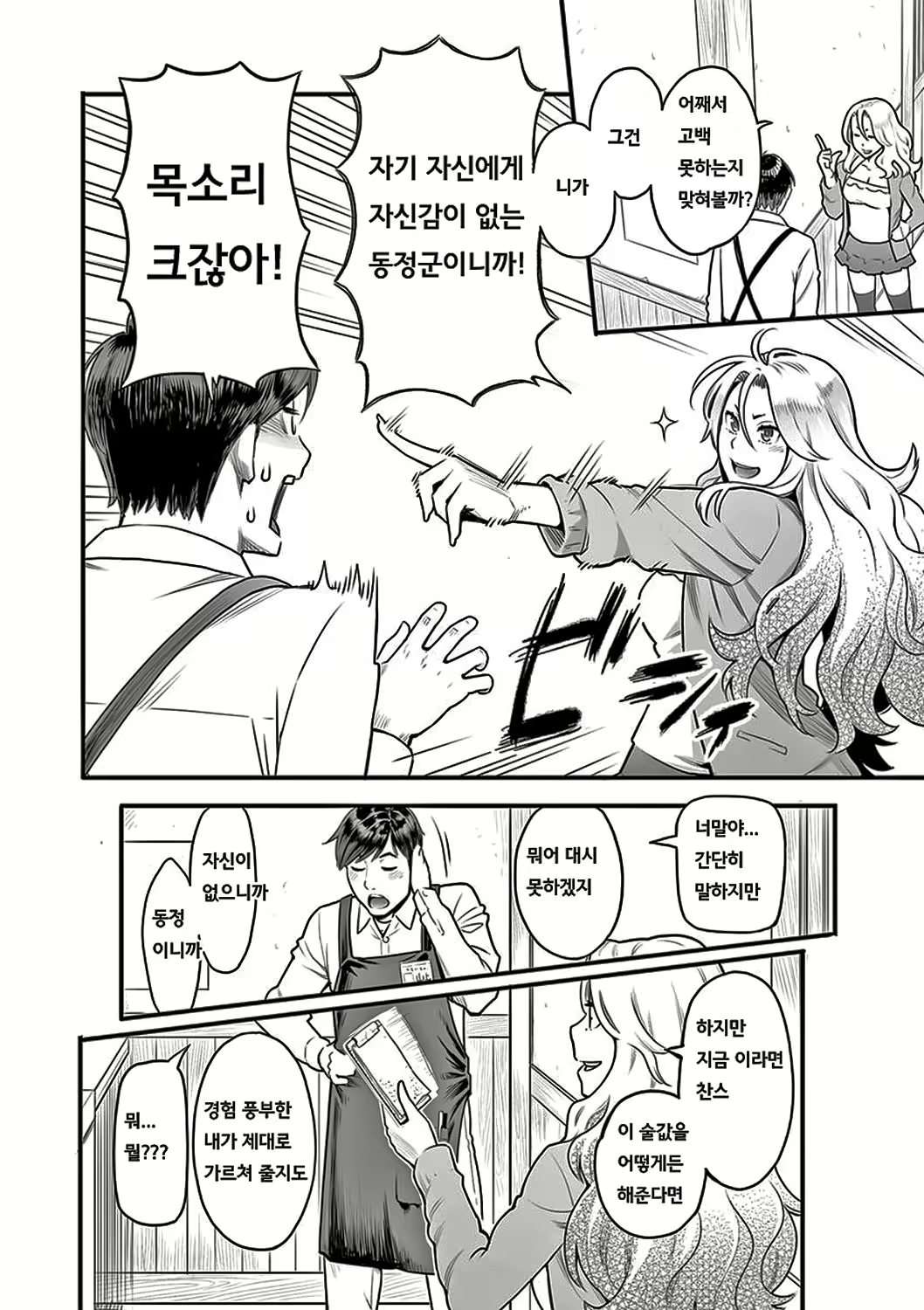 Content 2526755 - 180 페이지
