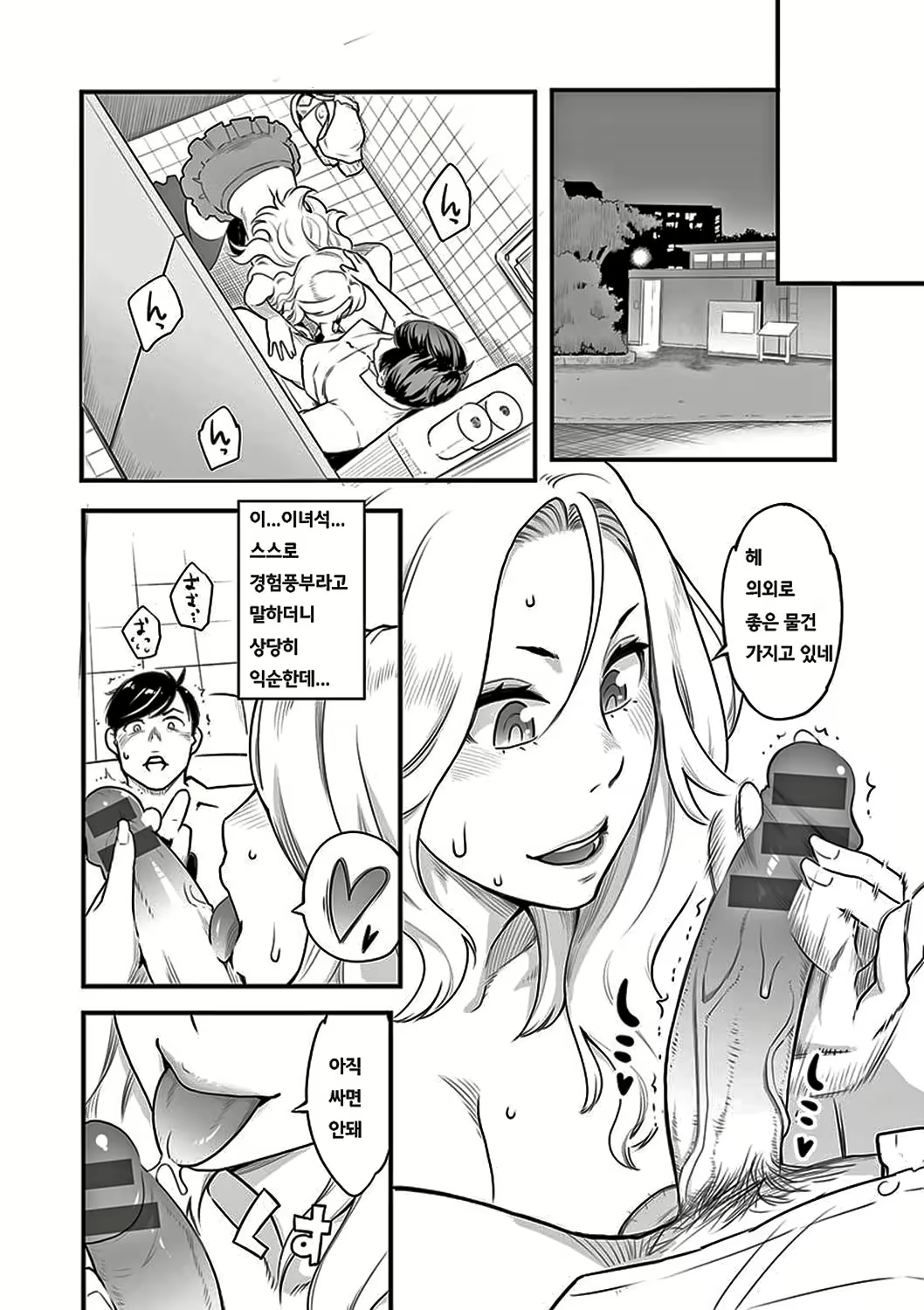 Content 2526755 - 182 페이지